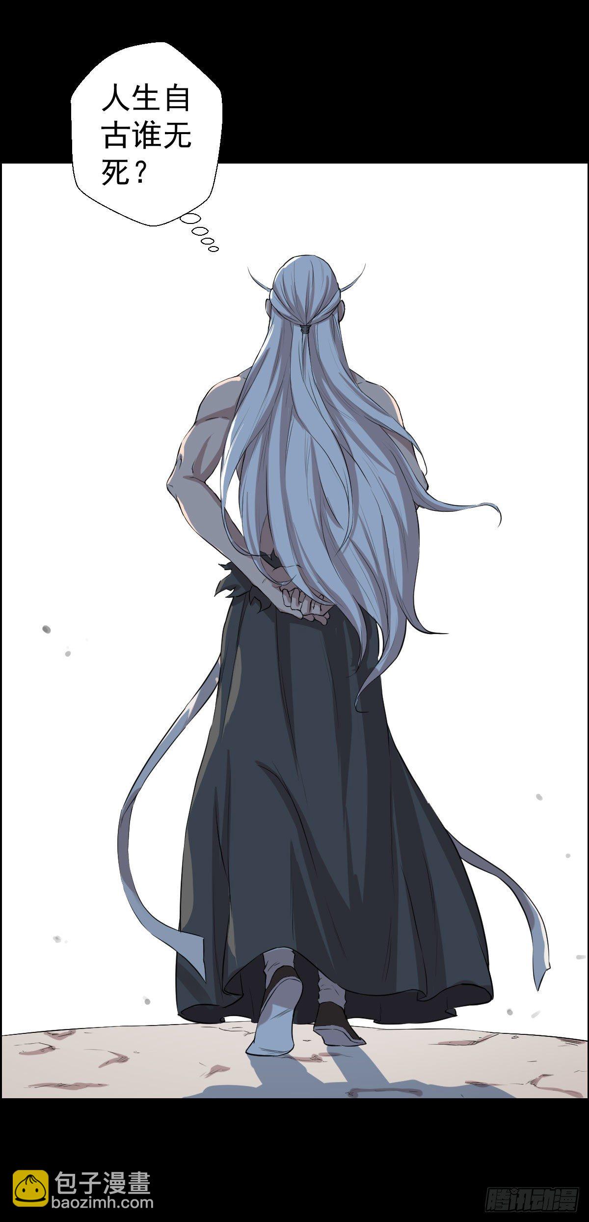 恭迎师祖-第149话