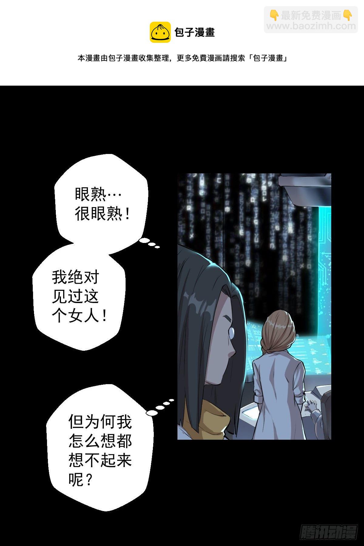 恭迎师祖-第149话