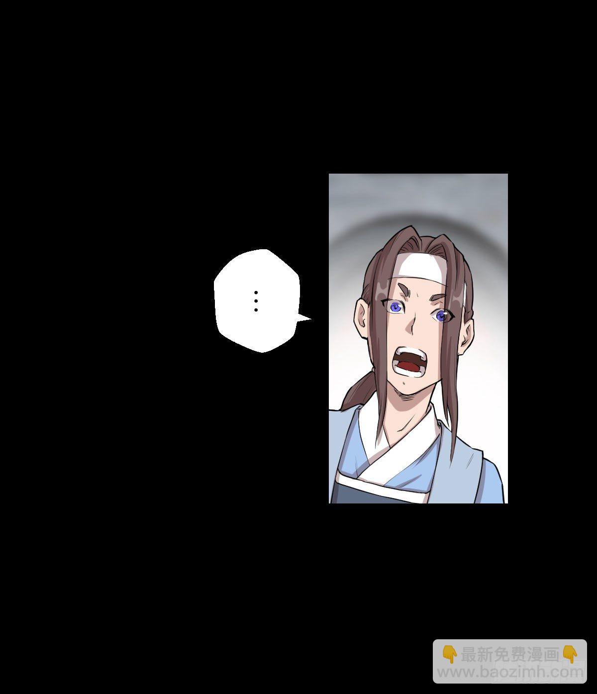 恭迎师祖-第149话