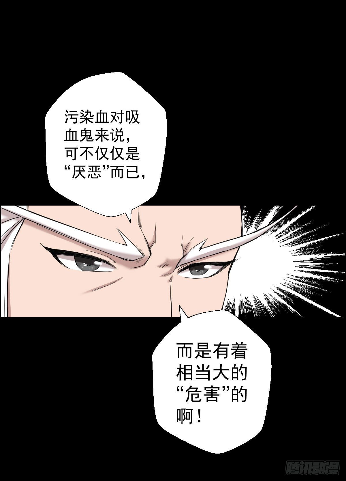 作战会议 二-第151话