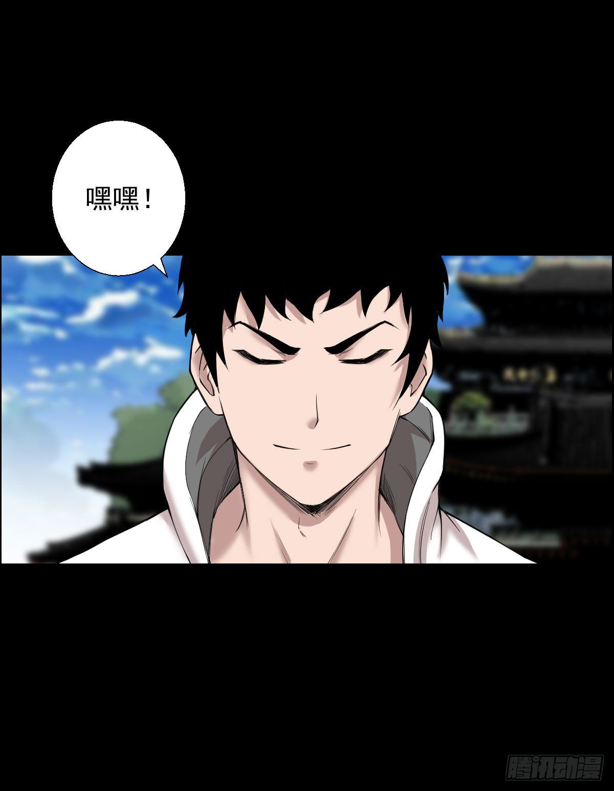 作战会议 二-第151话