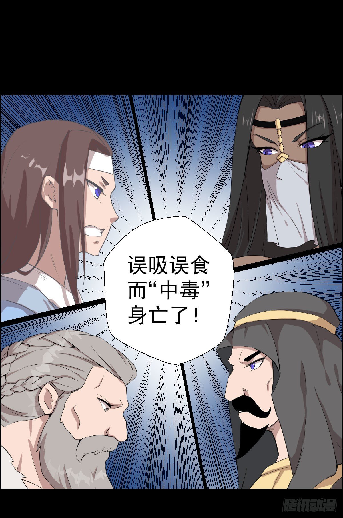 作战会议 二-第151话