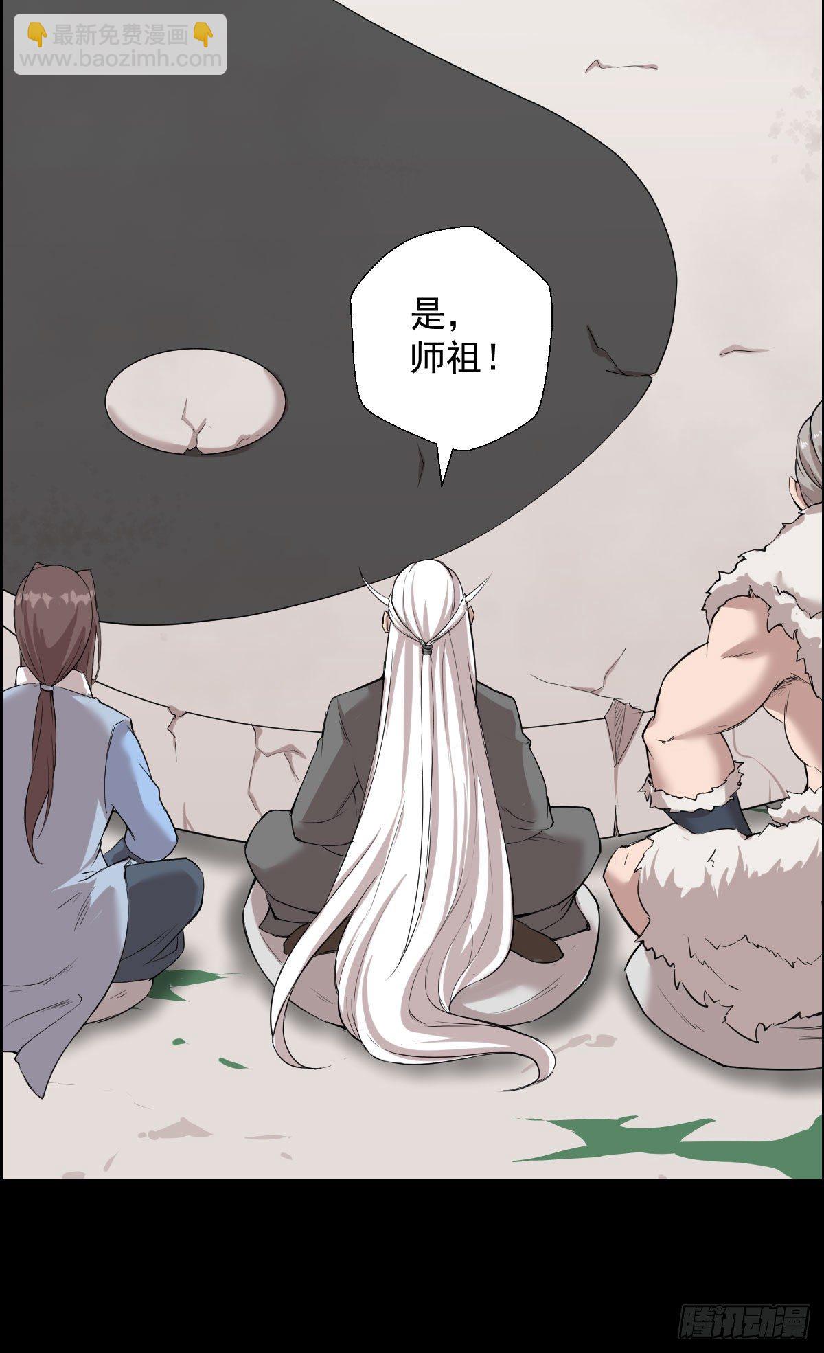 作战会议 二-第151话