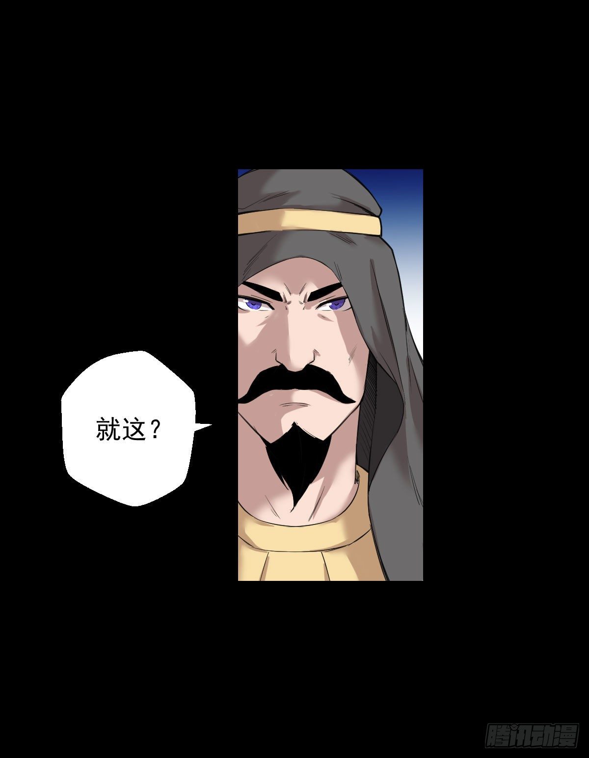 作战会议 二-第151话