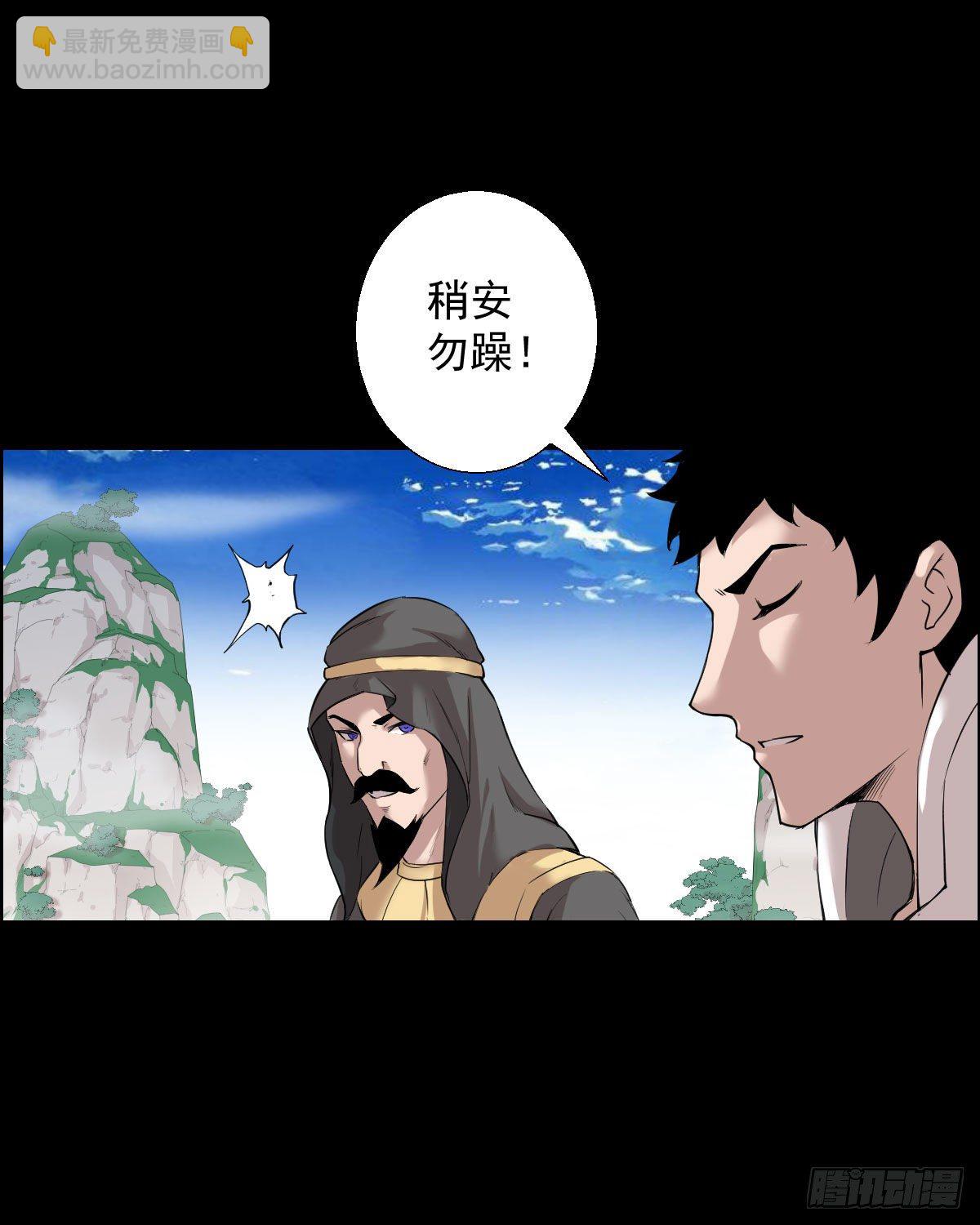 作战会议 二-第151话