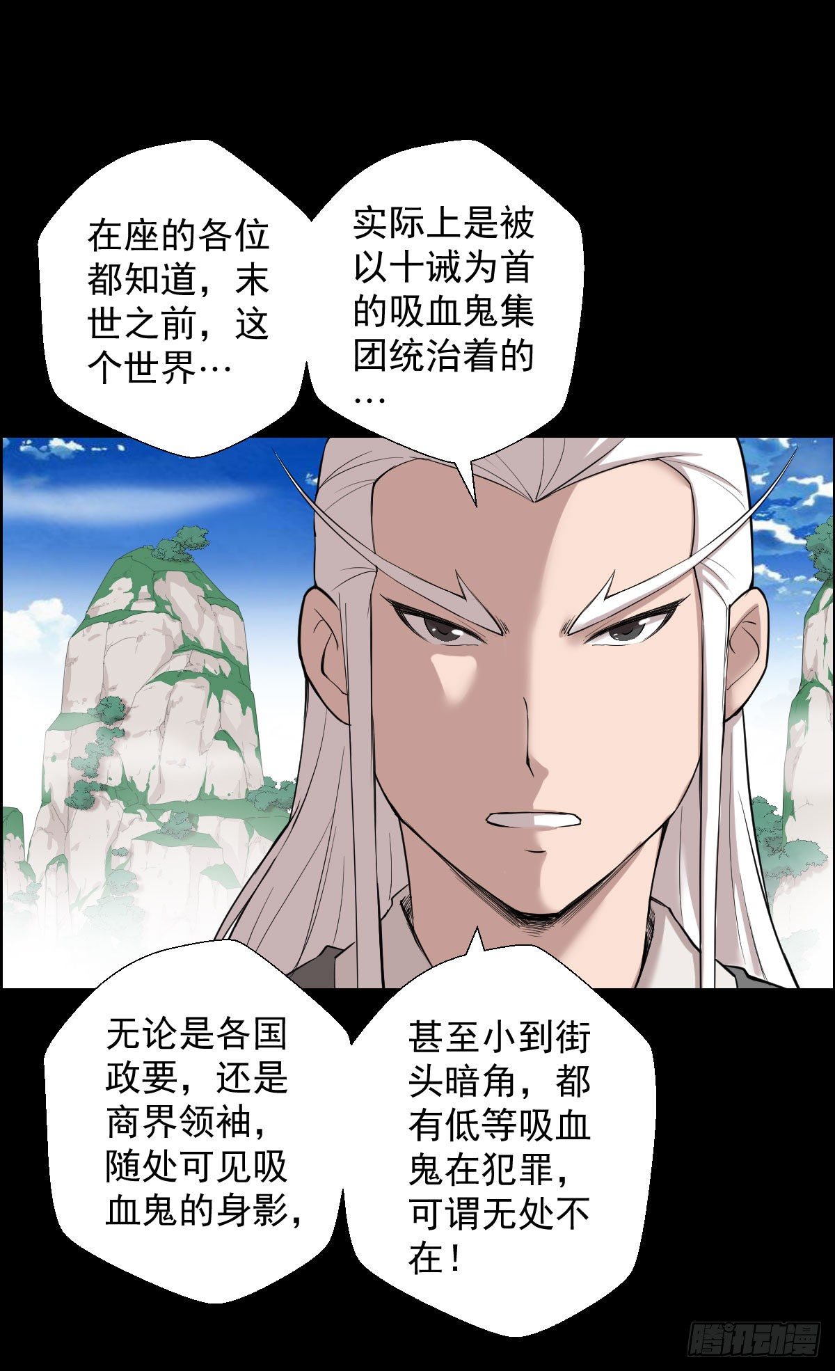 作战会议 二-第151话