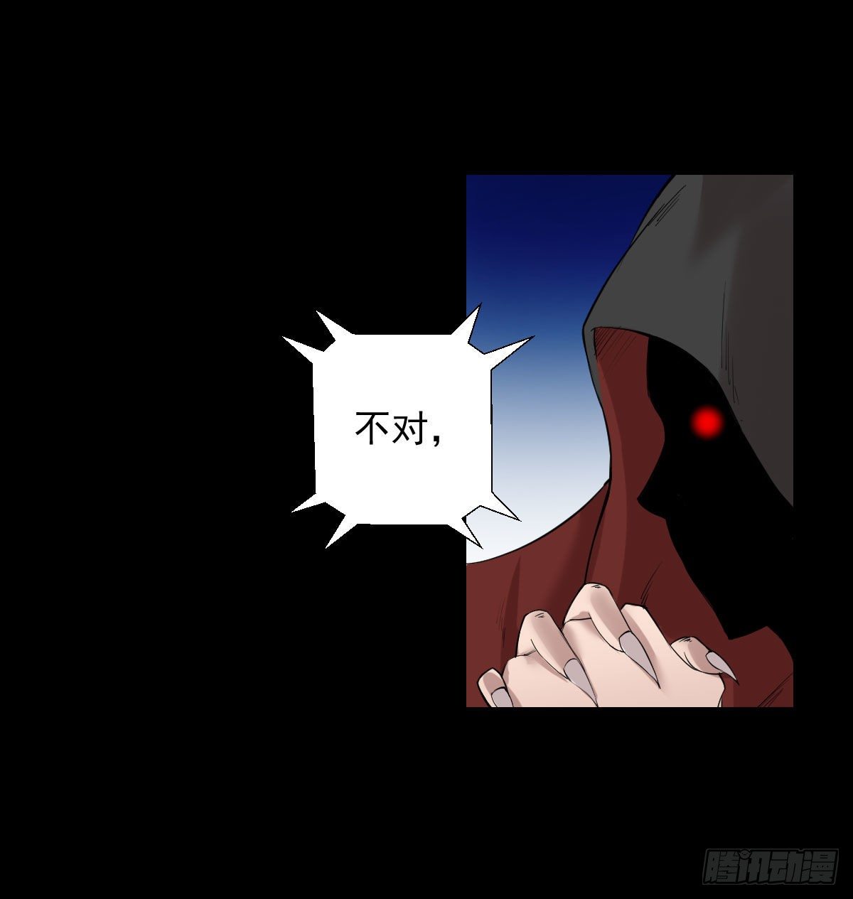 作战会议 二-第151话