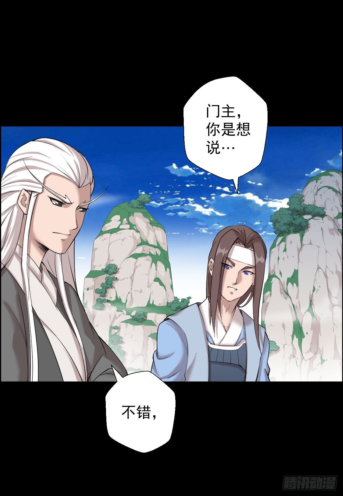 作战会议 二-第151话