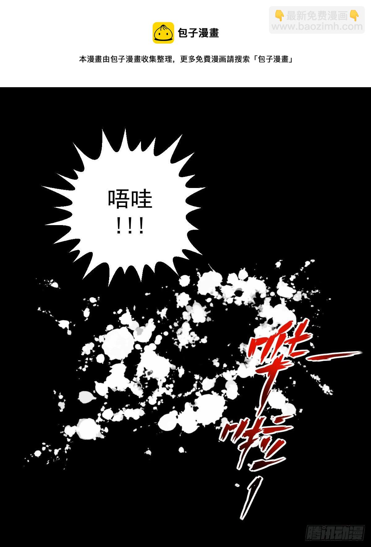 无神的战书 二-第153话