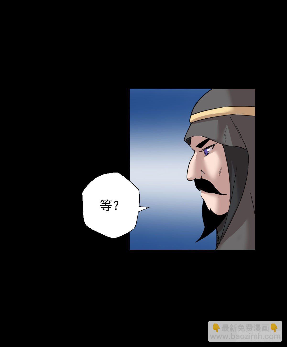 无神的战书 二-第153话