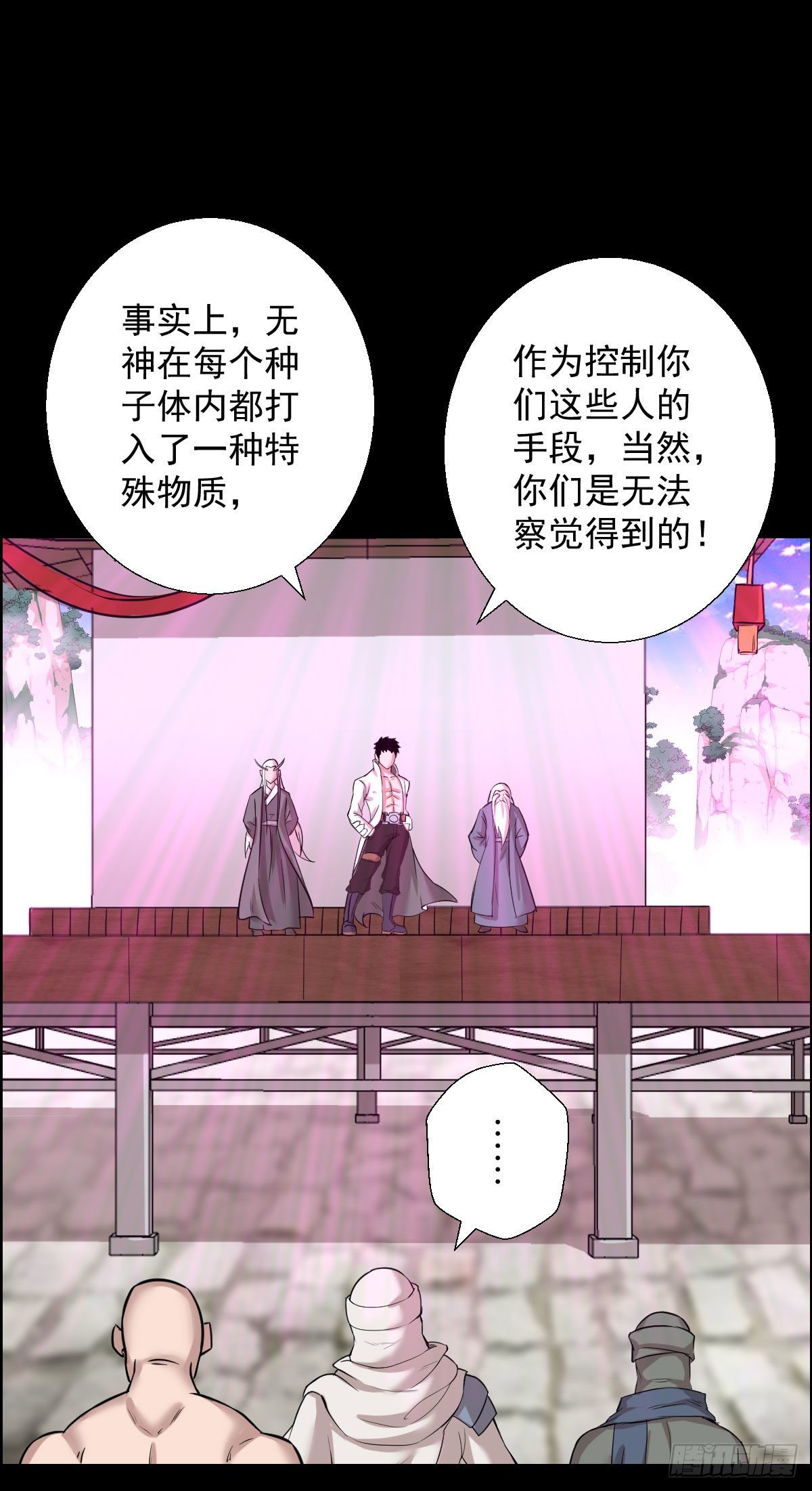 道林的反击-第155话