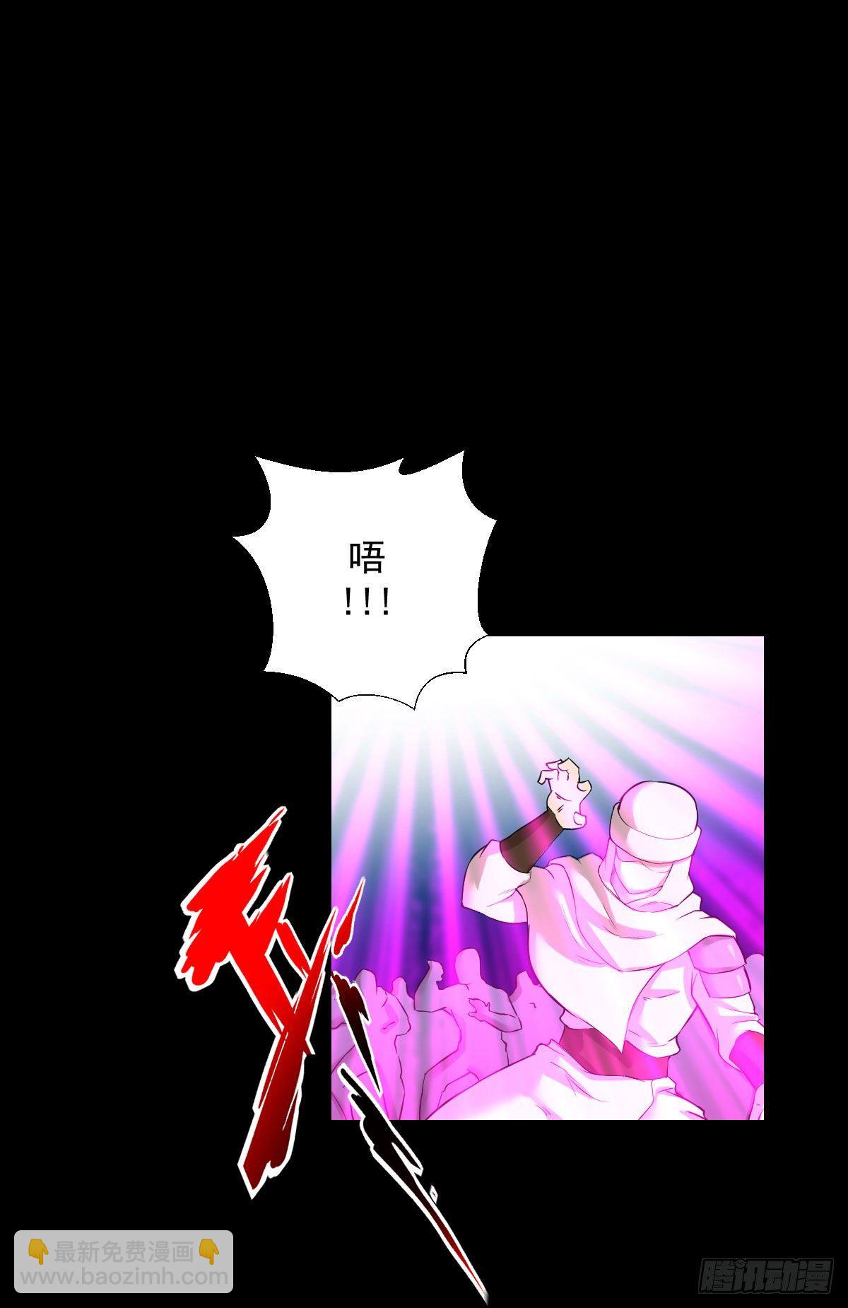 道林的反击-第155话