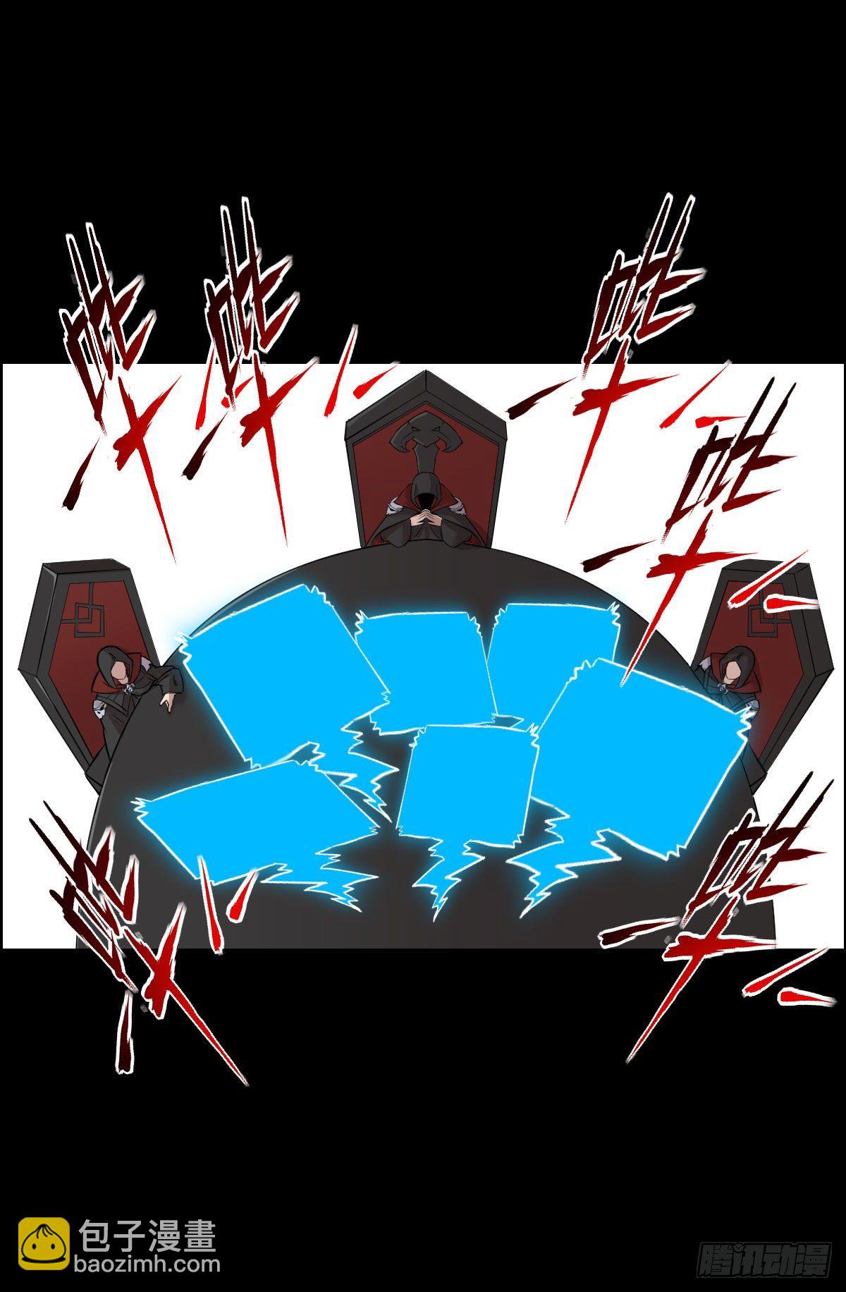 道林的反击-第155话