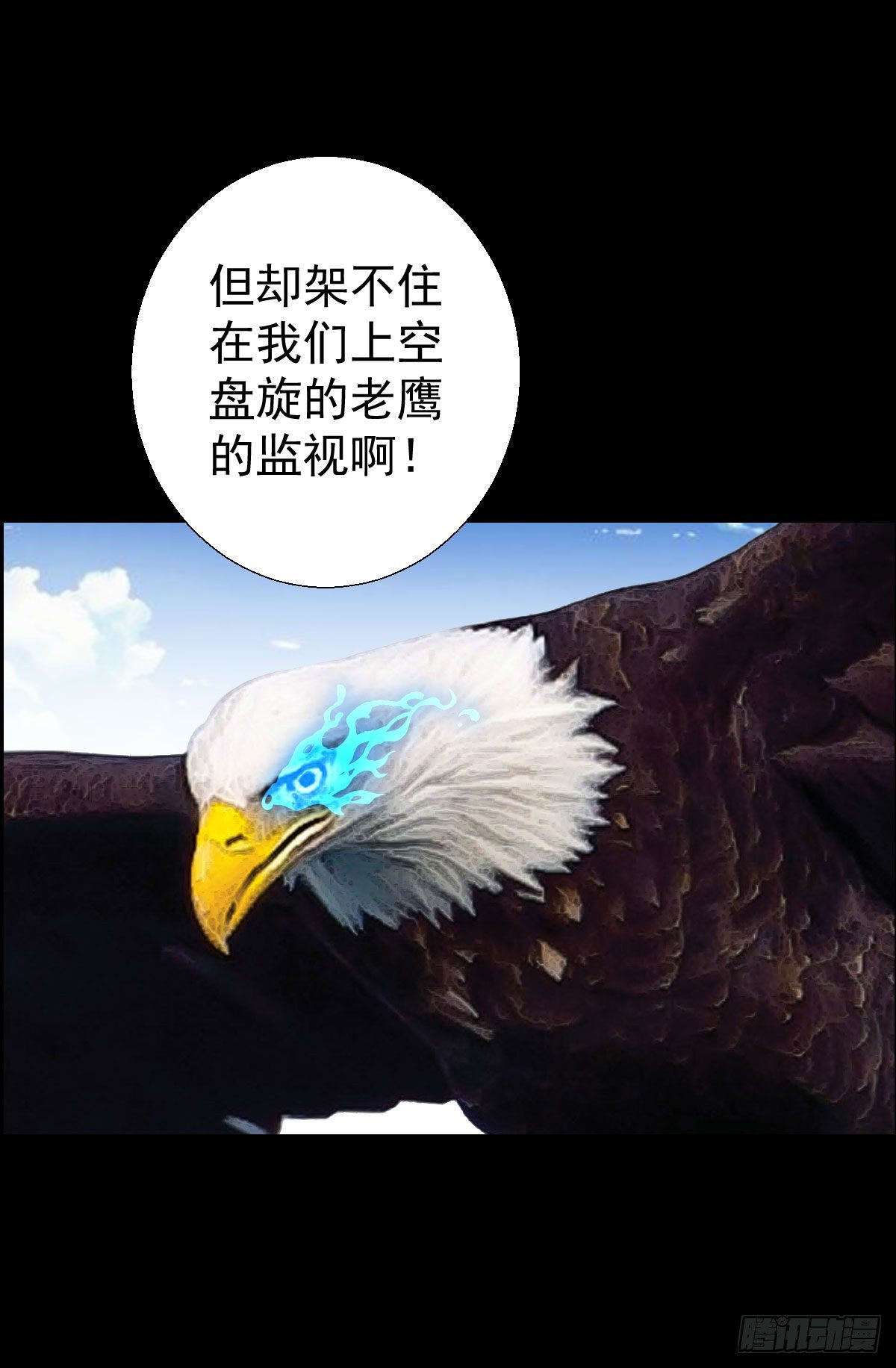 道林的反击-第155话