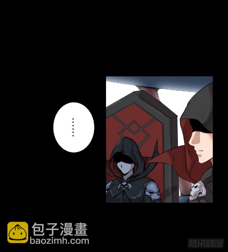 道林与杀戮-第157话