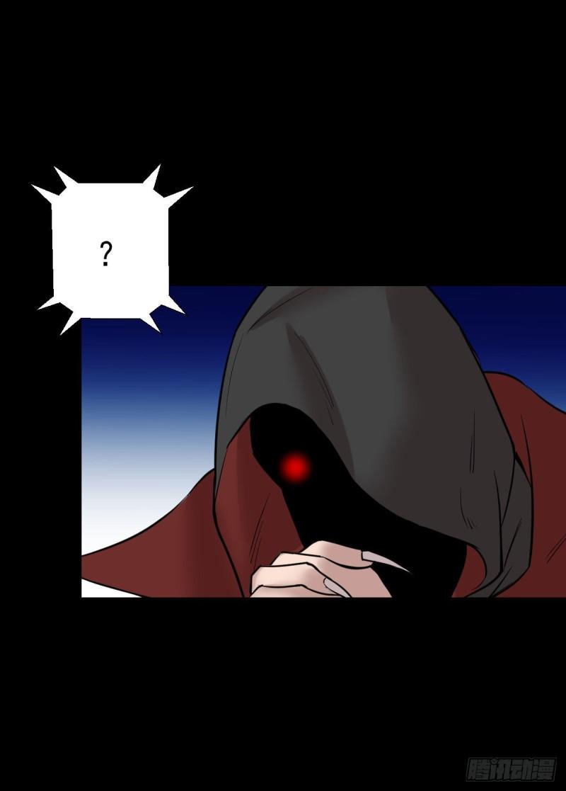 道林与杀戮-第157话