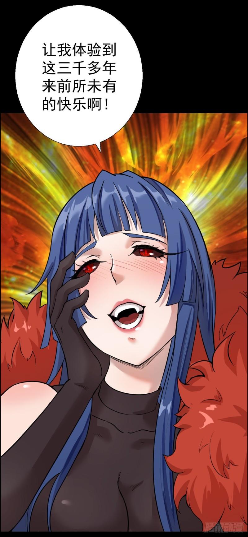 道林与杀戮-第157话