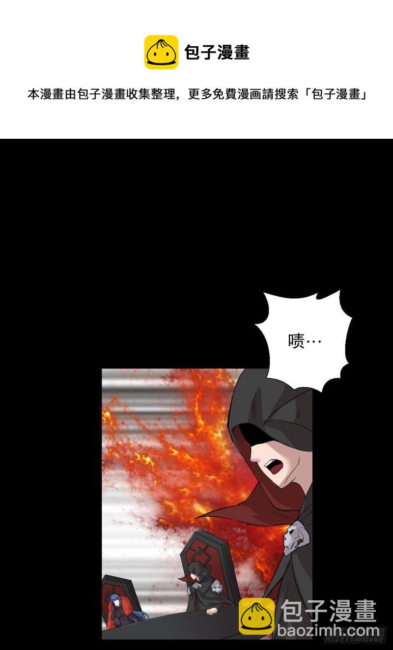 道林与杀戮-第157话