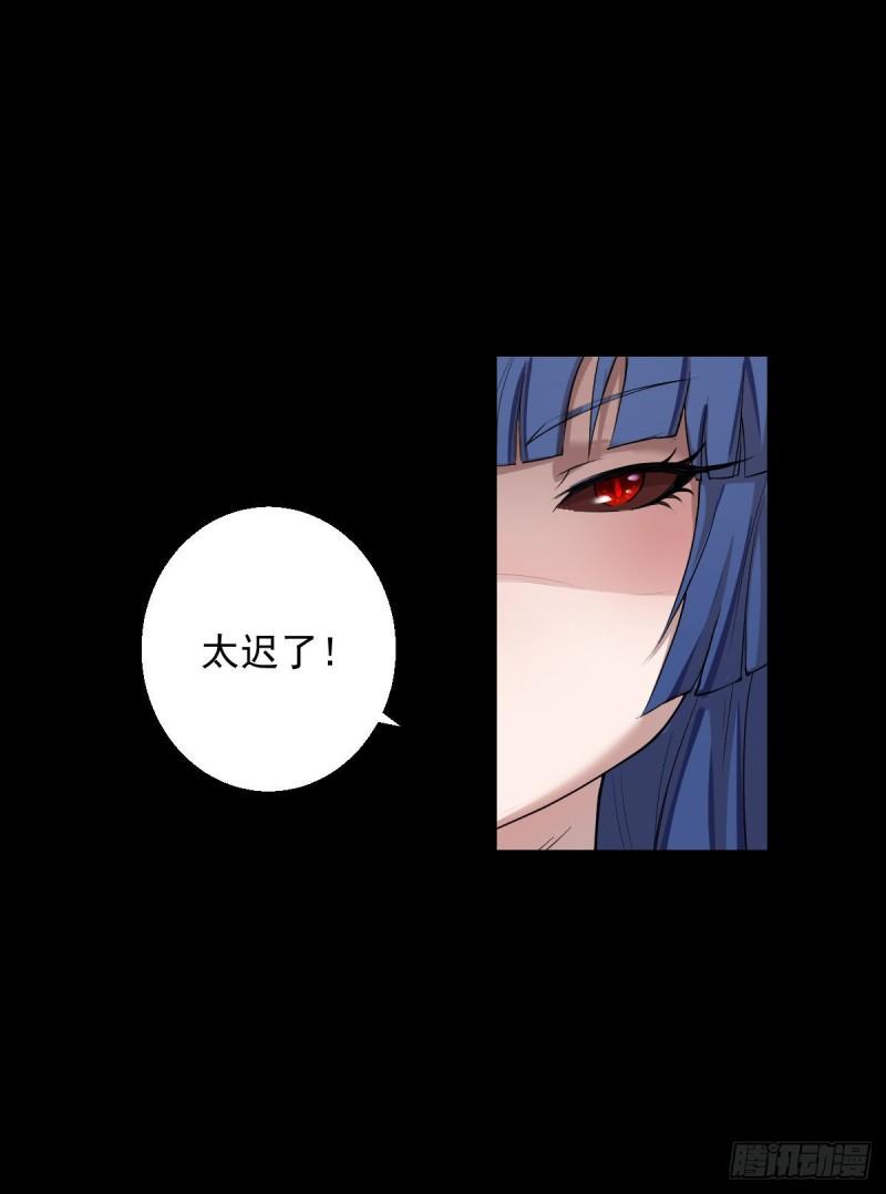 道林与杀戮-第157话