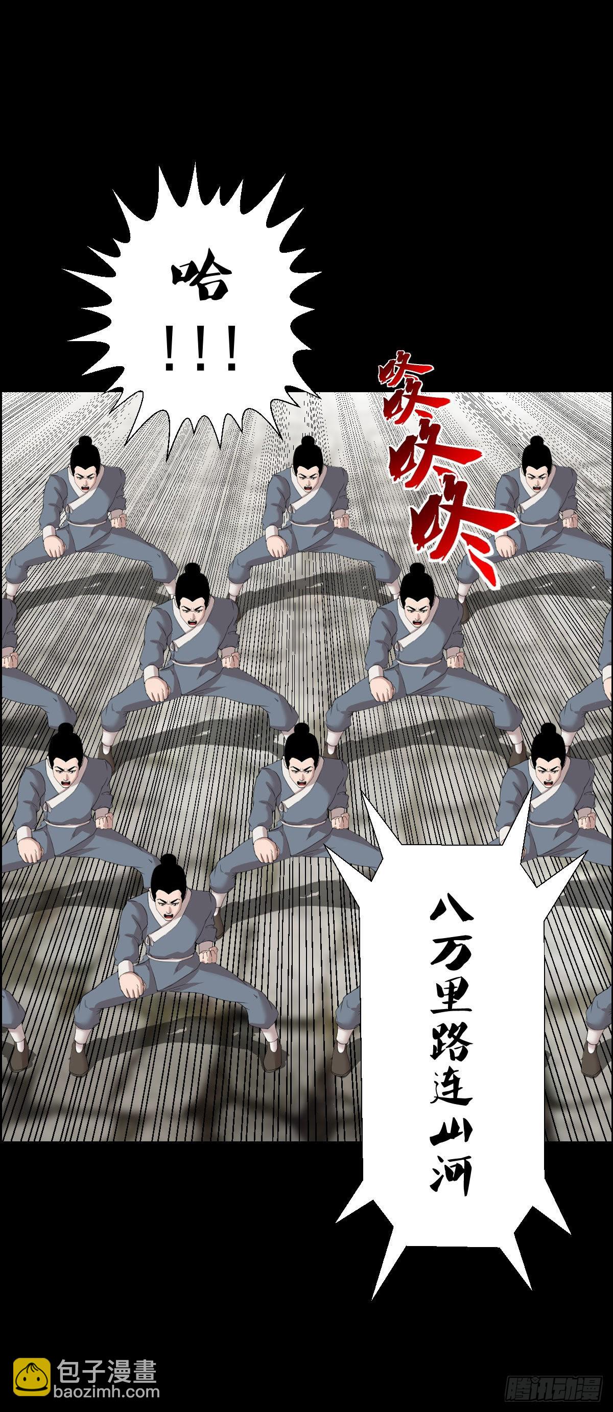 雅瑟的挑战-第159话