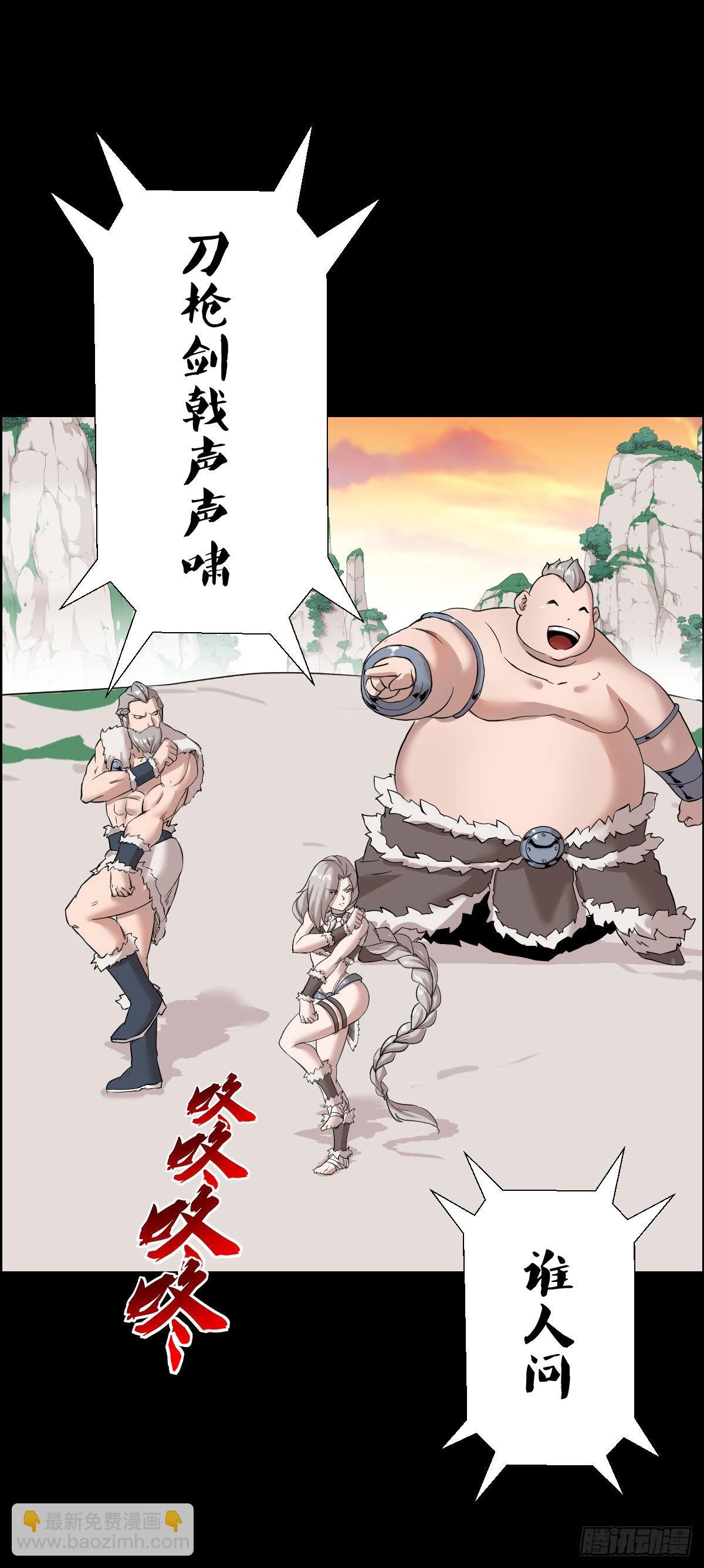 雅瑟的挑战-第159话