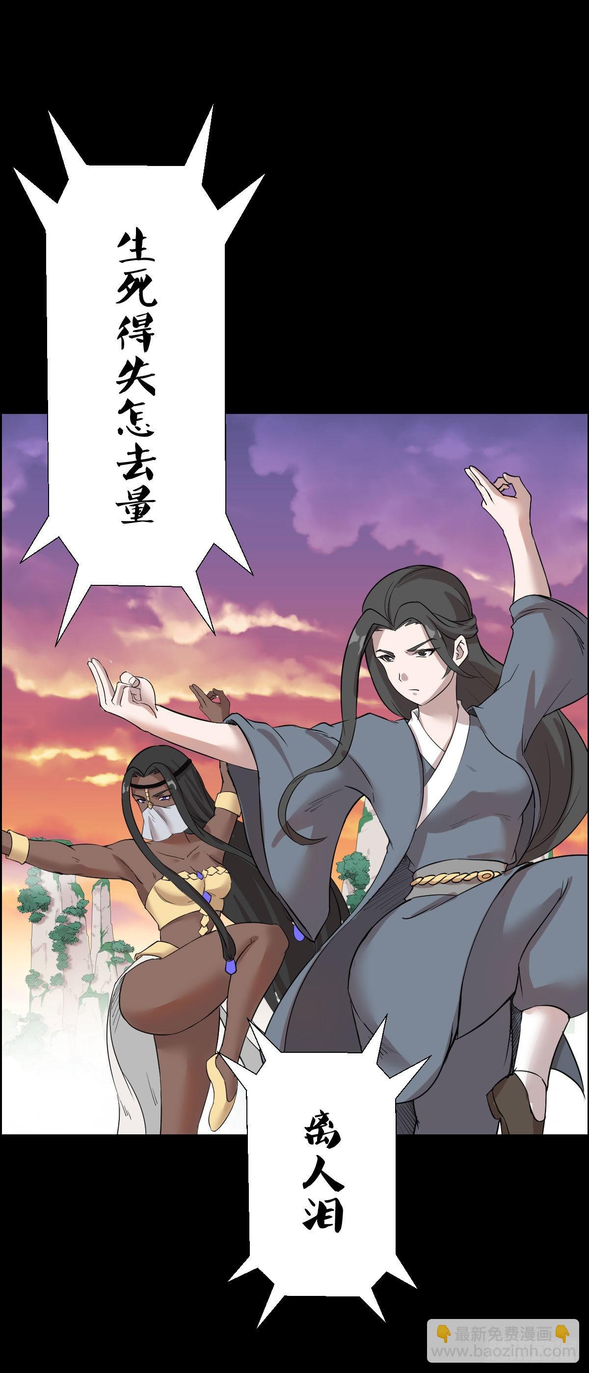 雅瑟的挑战-第159话