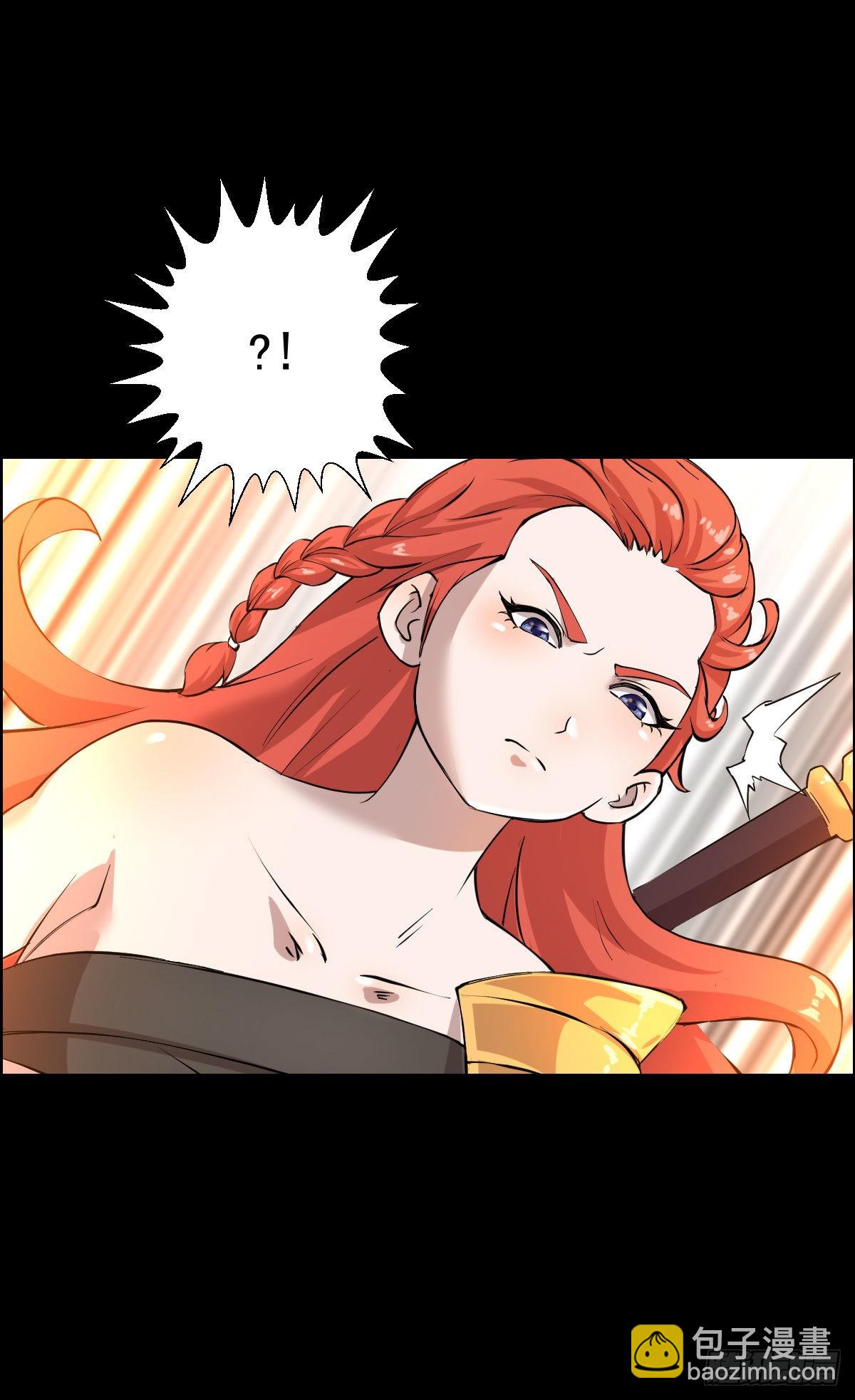 雅瑟的挑战-第159话