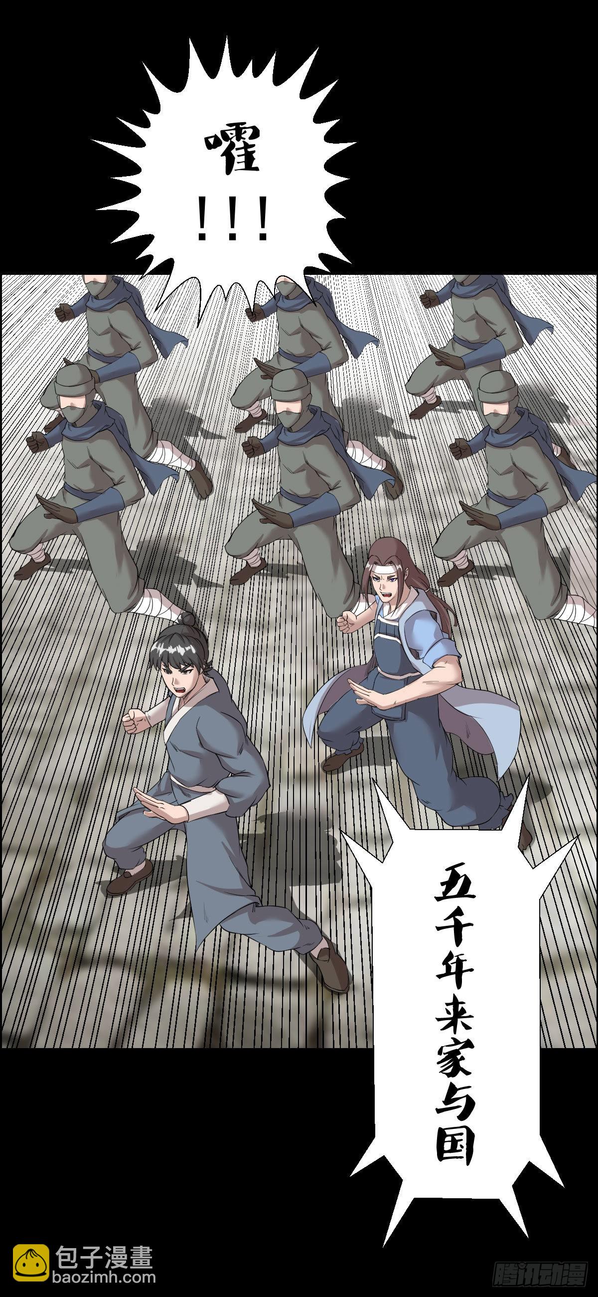 雅瑟的挑战-第159话