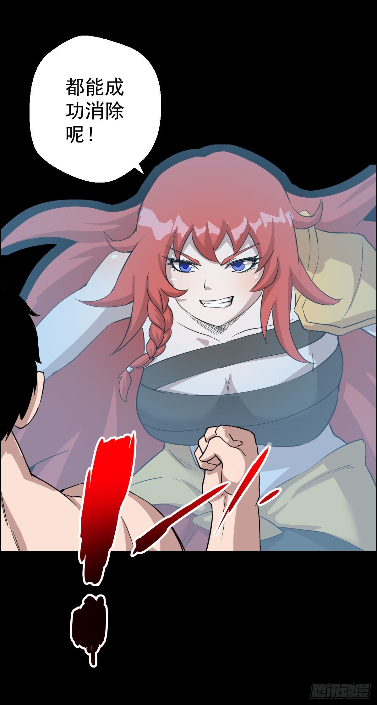 你想看的实力-第161话