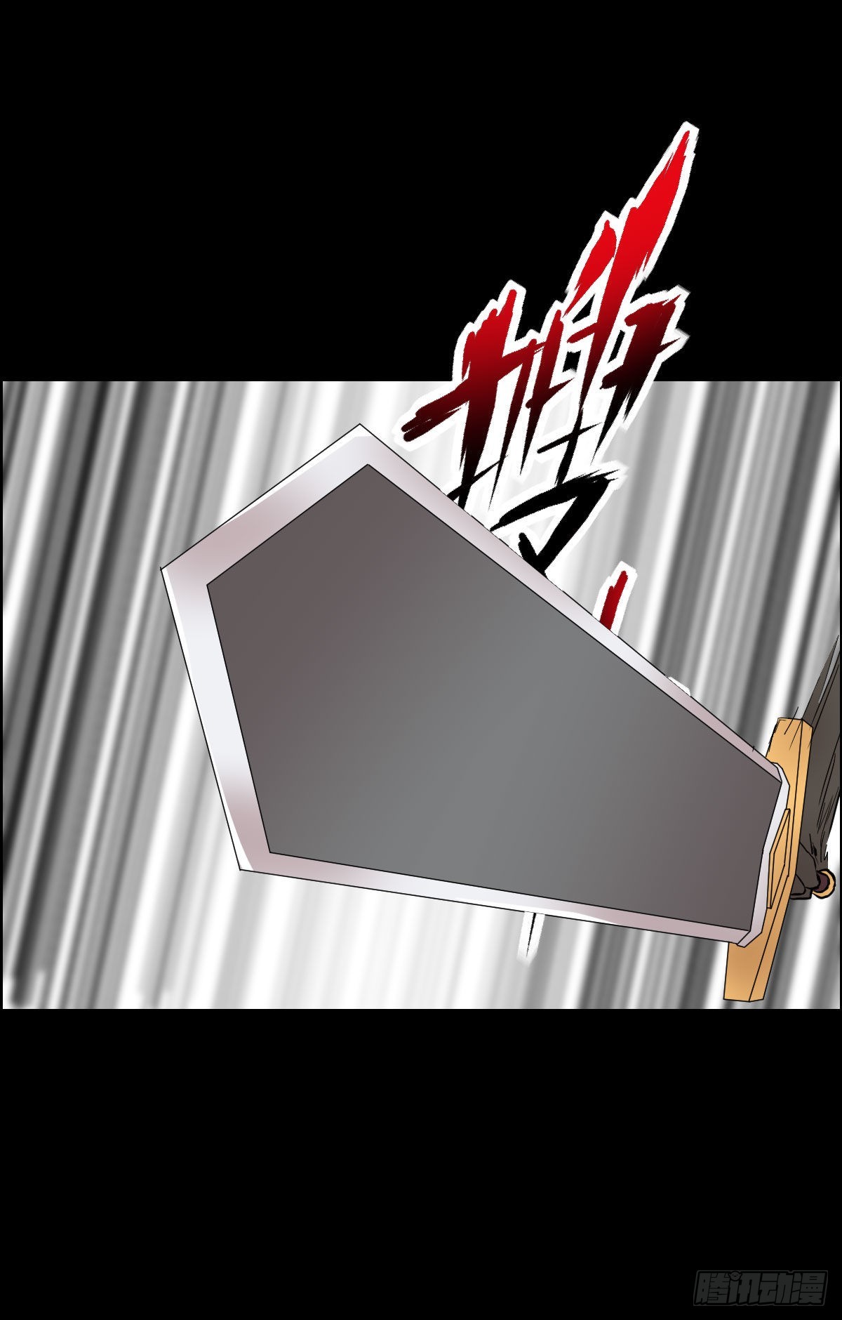 你想看的实力-第161话