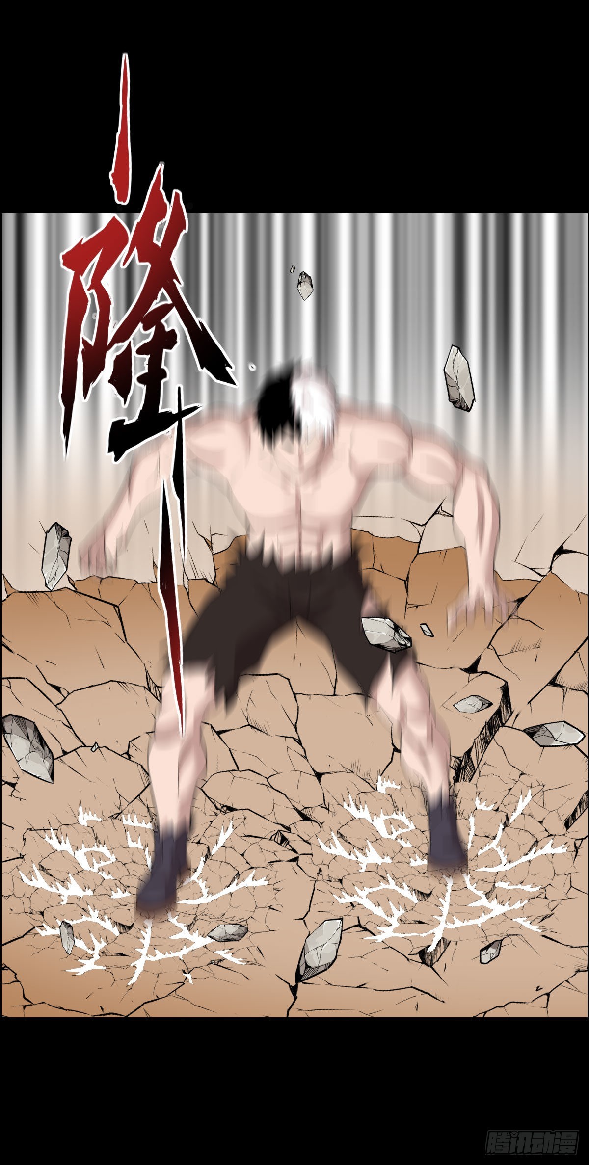 你想看的实力-第161话