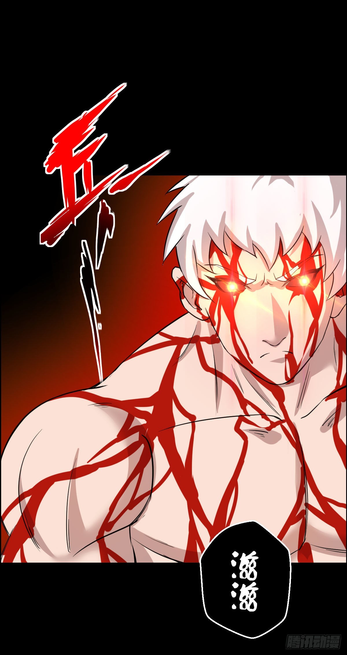 你想看的实力-第161话