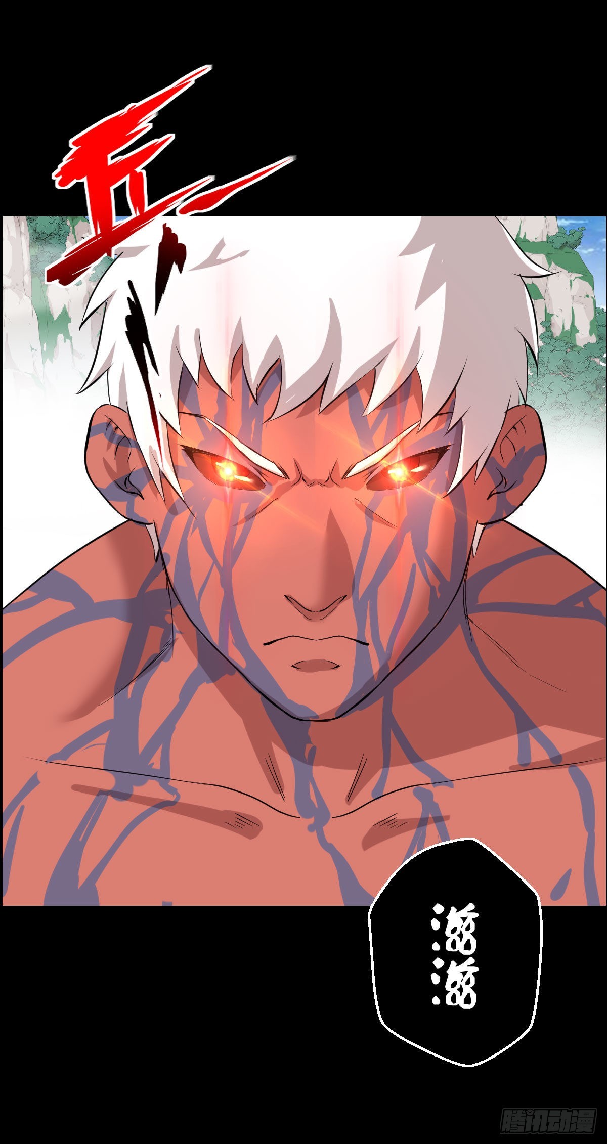 你想看的实力-第161话