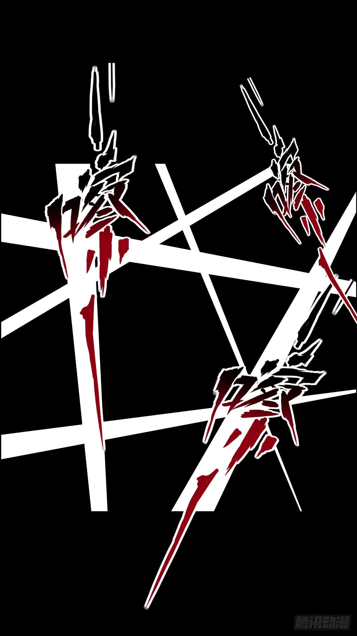 你想看的实力-第161话