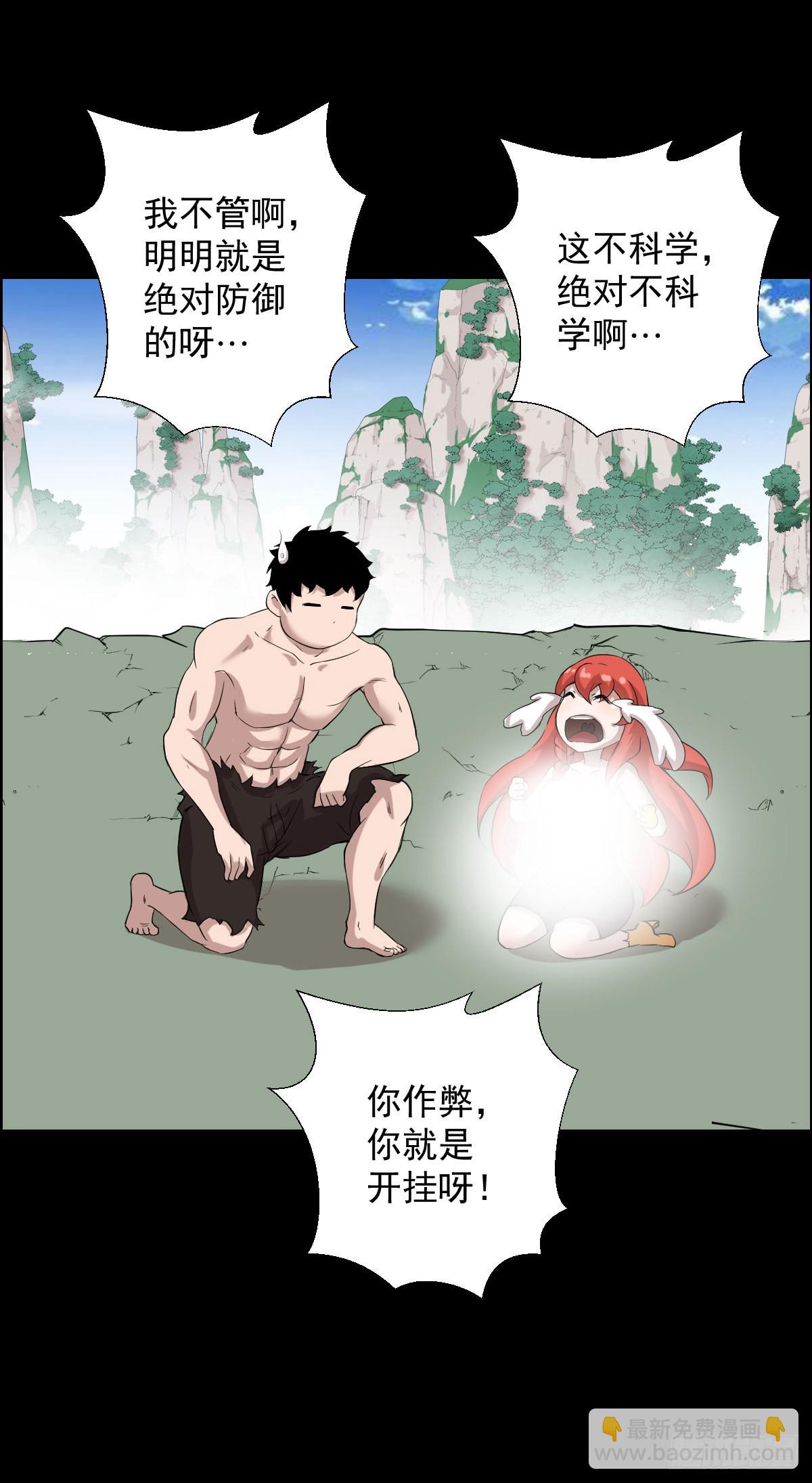 最后一块拼图-第163话