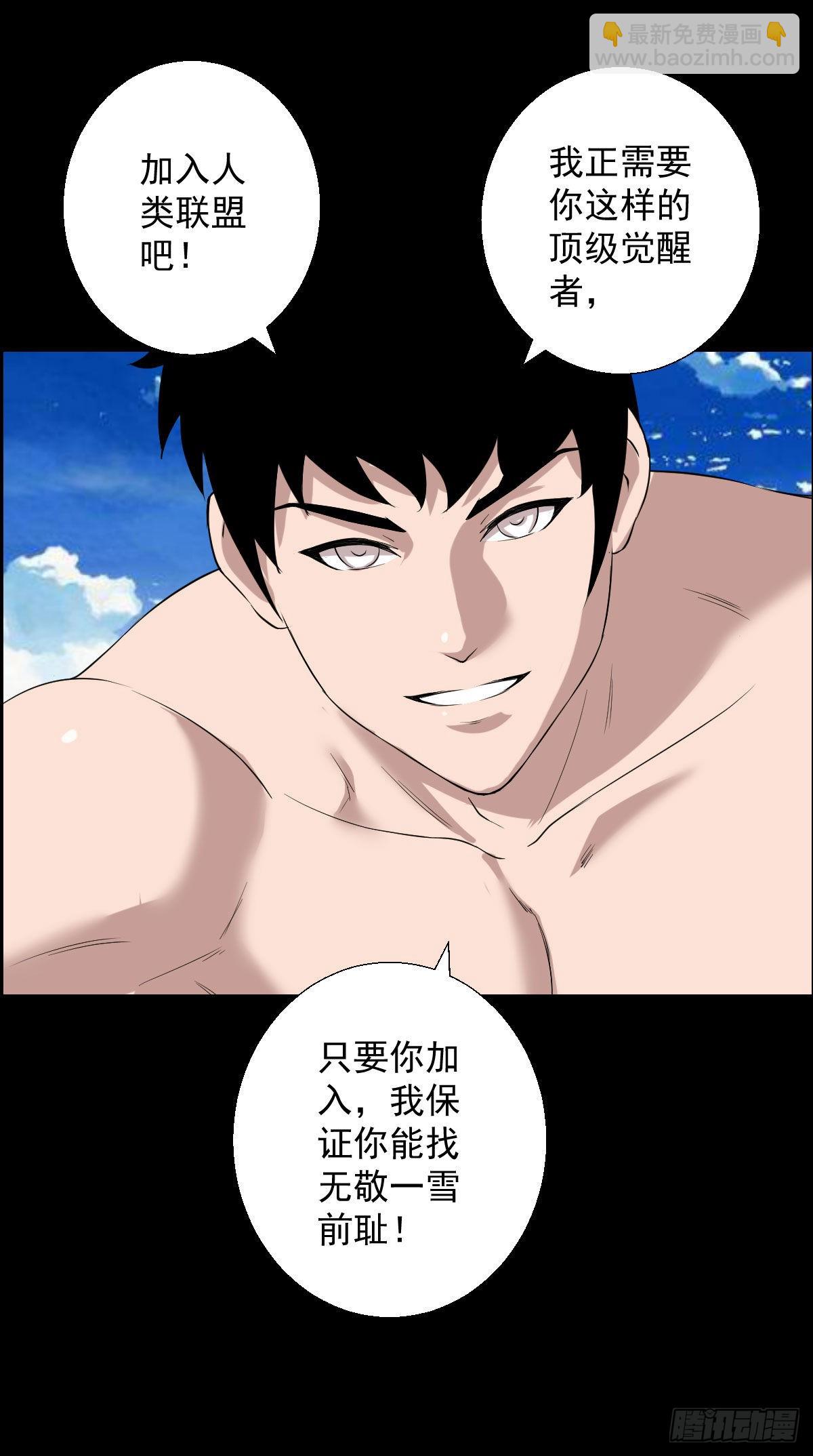 最后一块拼图-第163话