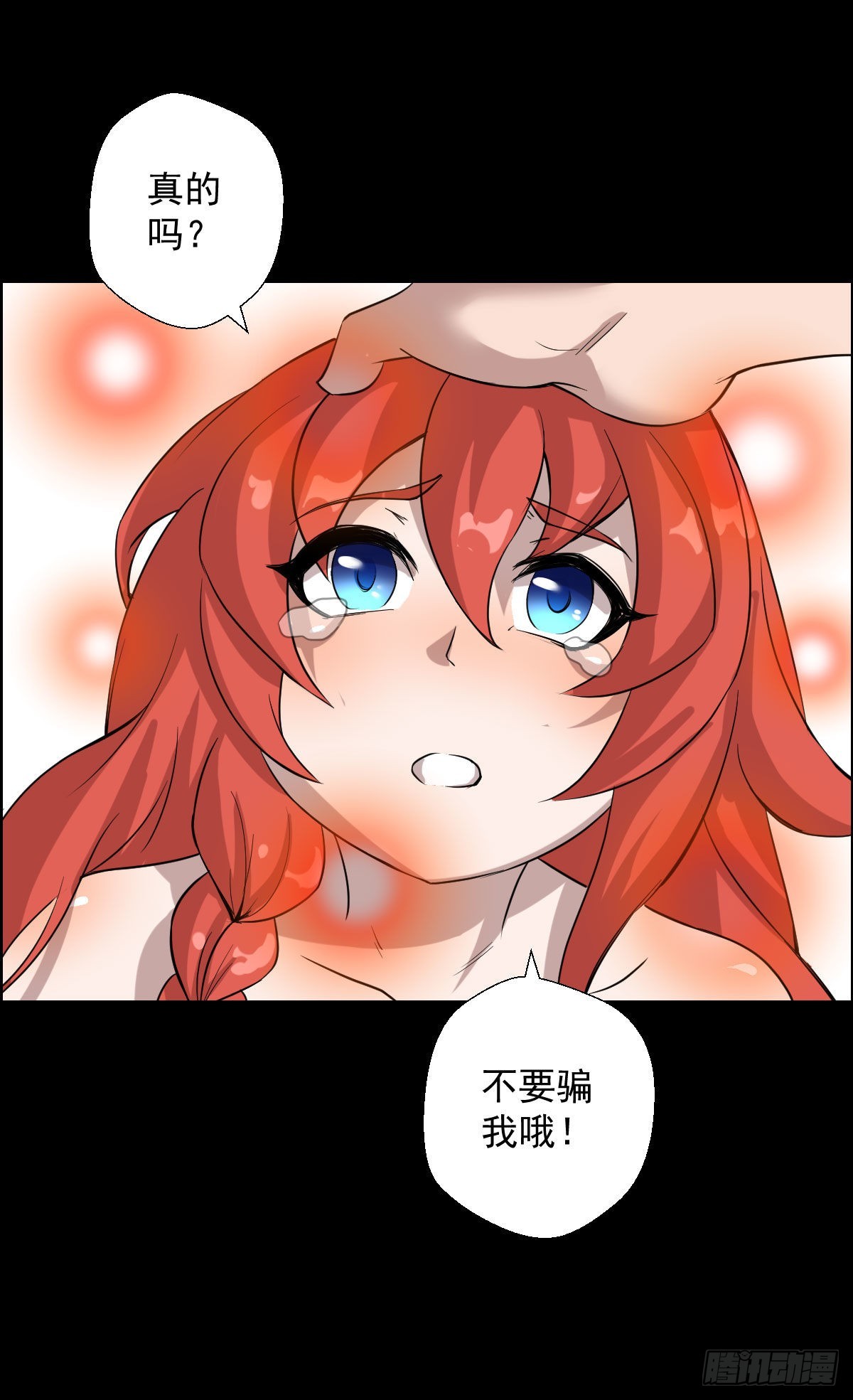 最后一块拼图-第163话