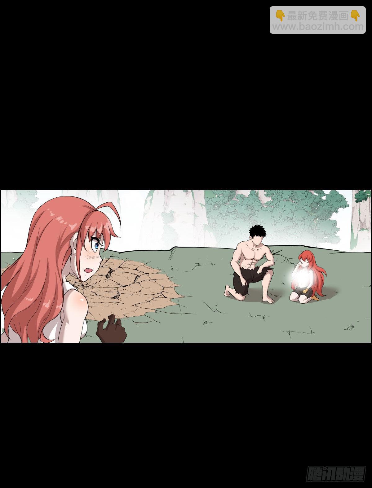 最后一块拼图-第163话