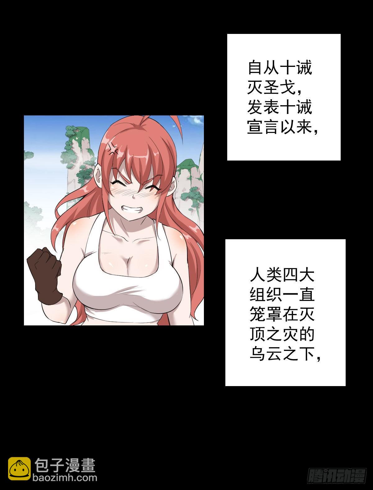 最后一块拼图-第163话