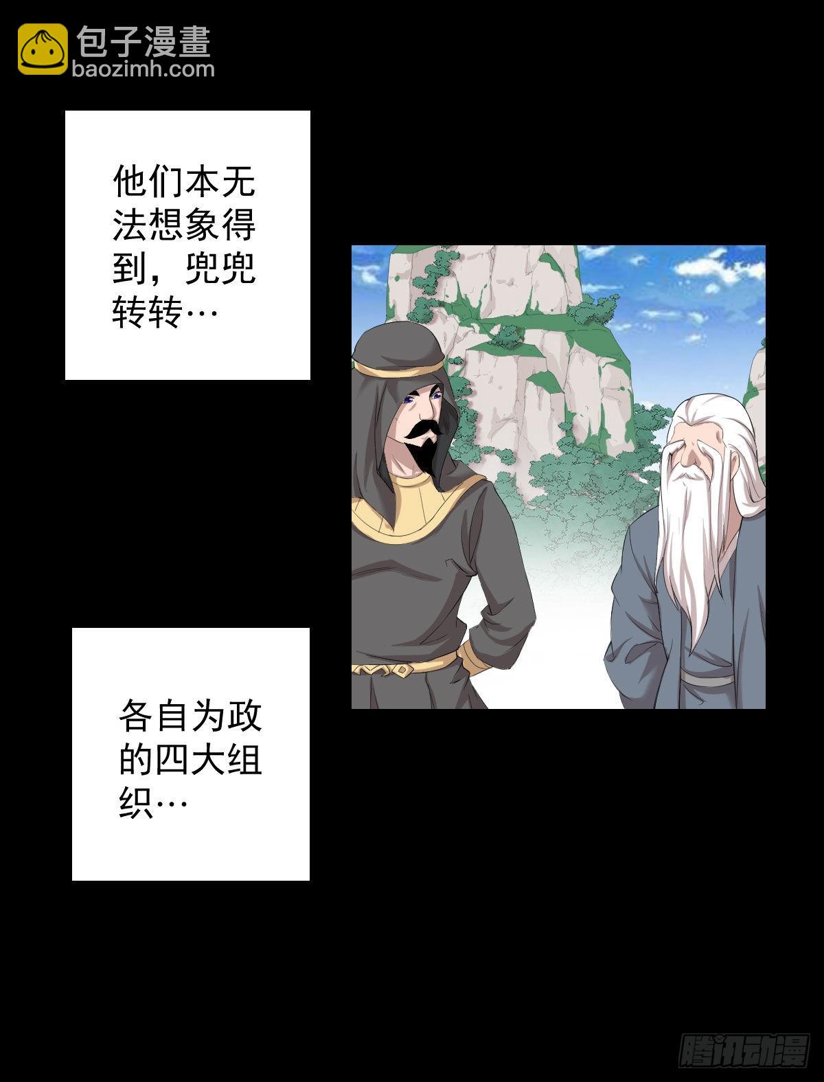 最后一块拼图-第163话