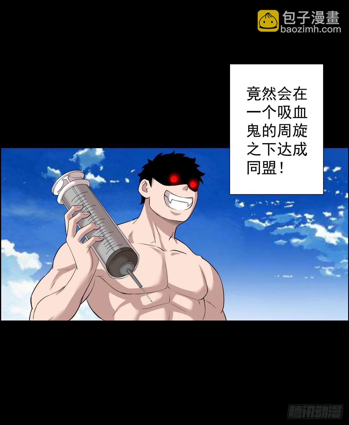 最后一块拼图-第163话