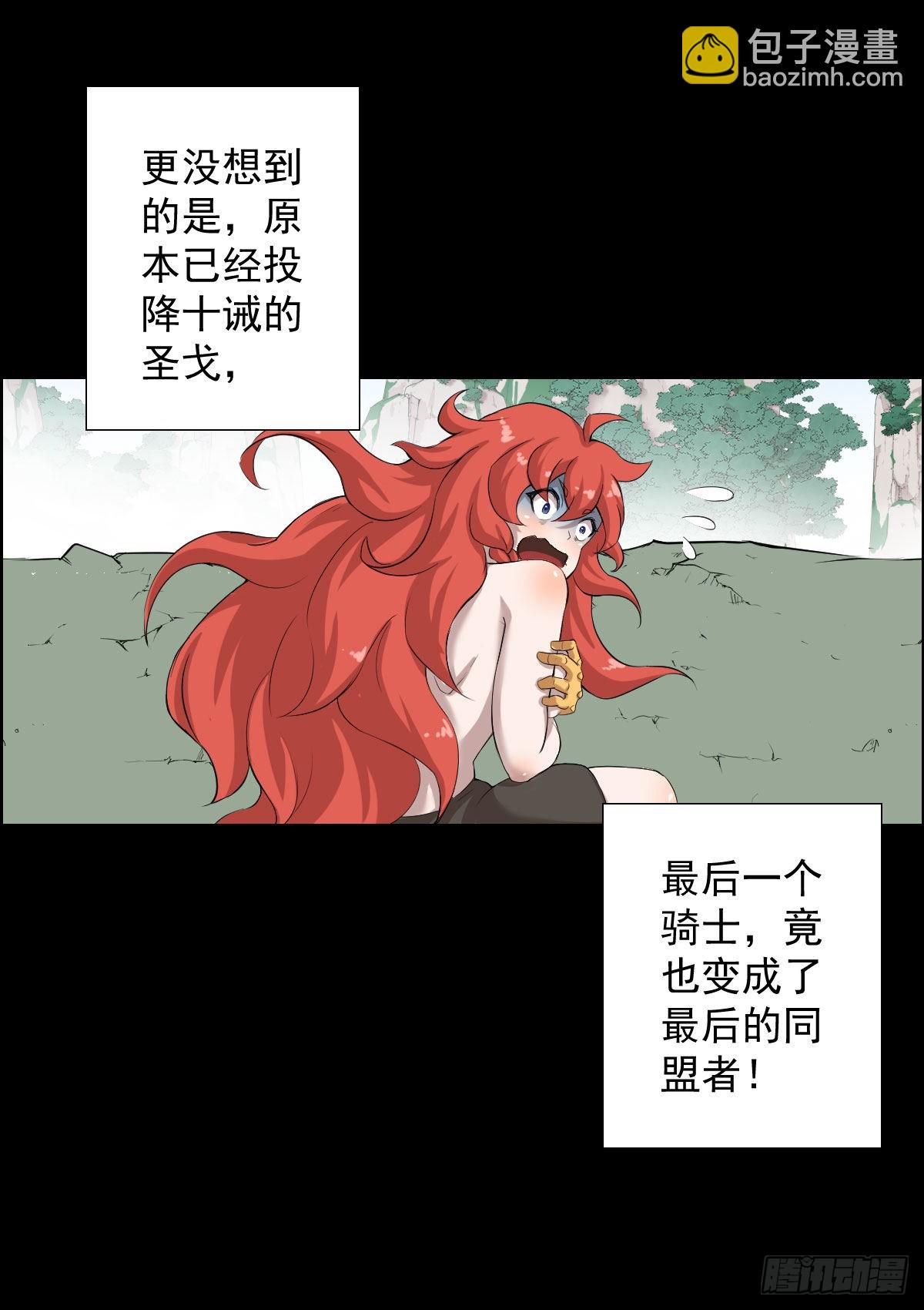 最后一块拼图-第163话