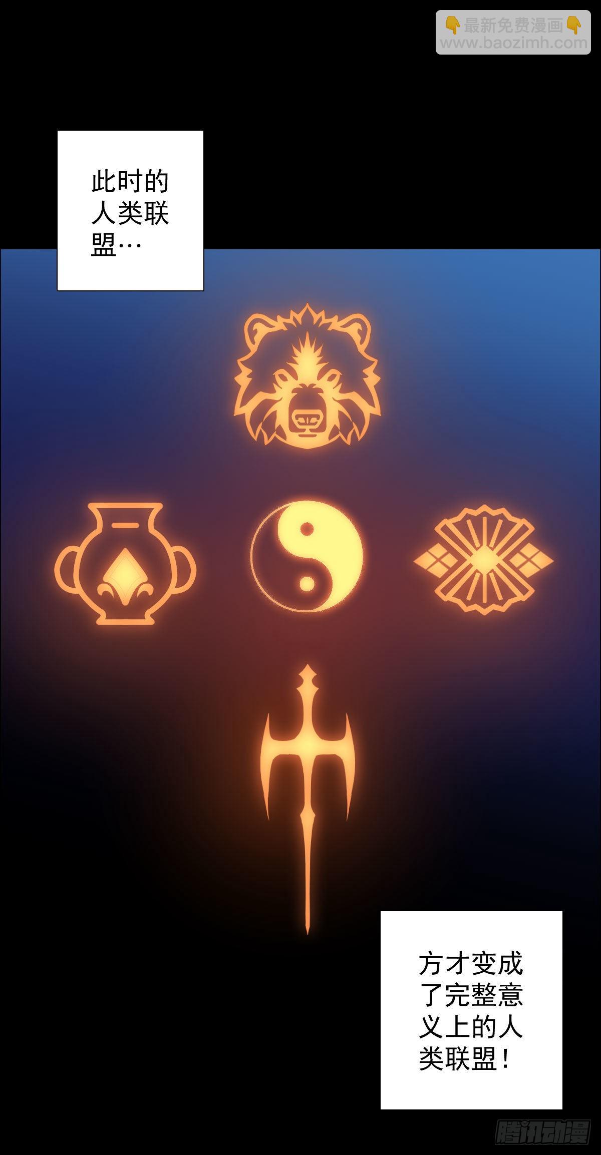 最后一块拼图-第163话