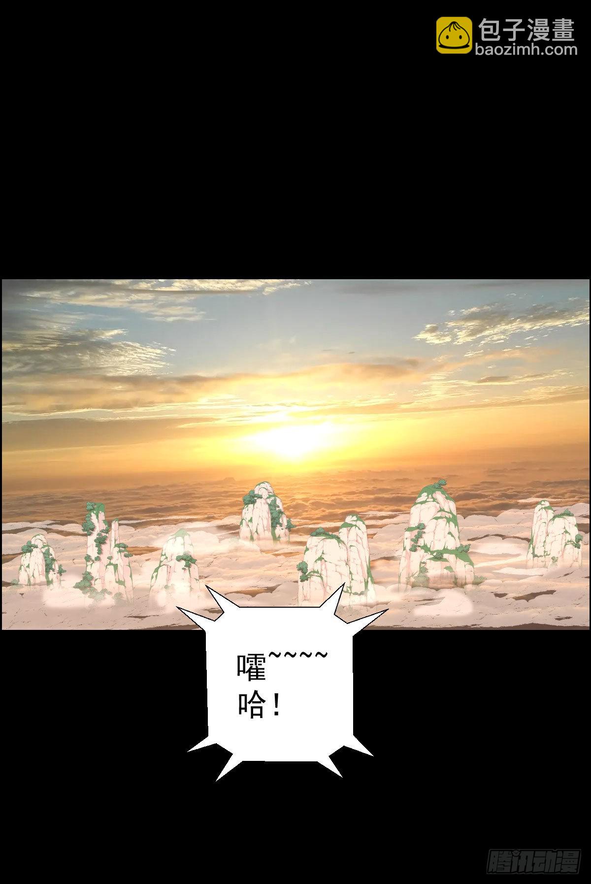 最后一块拼图-第163话