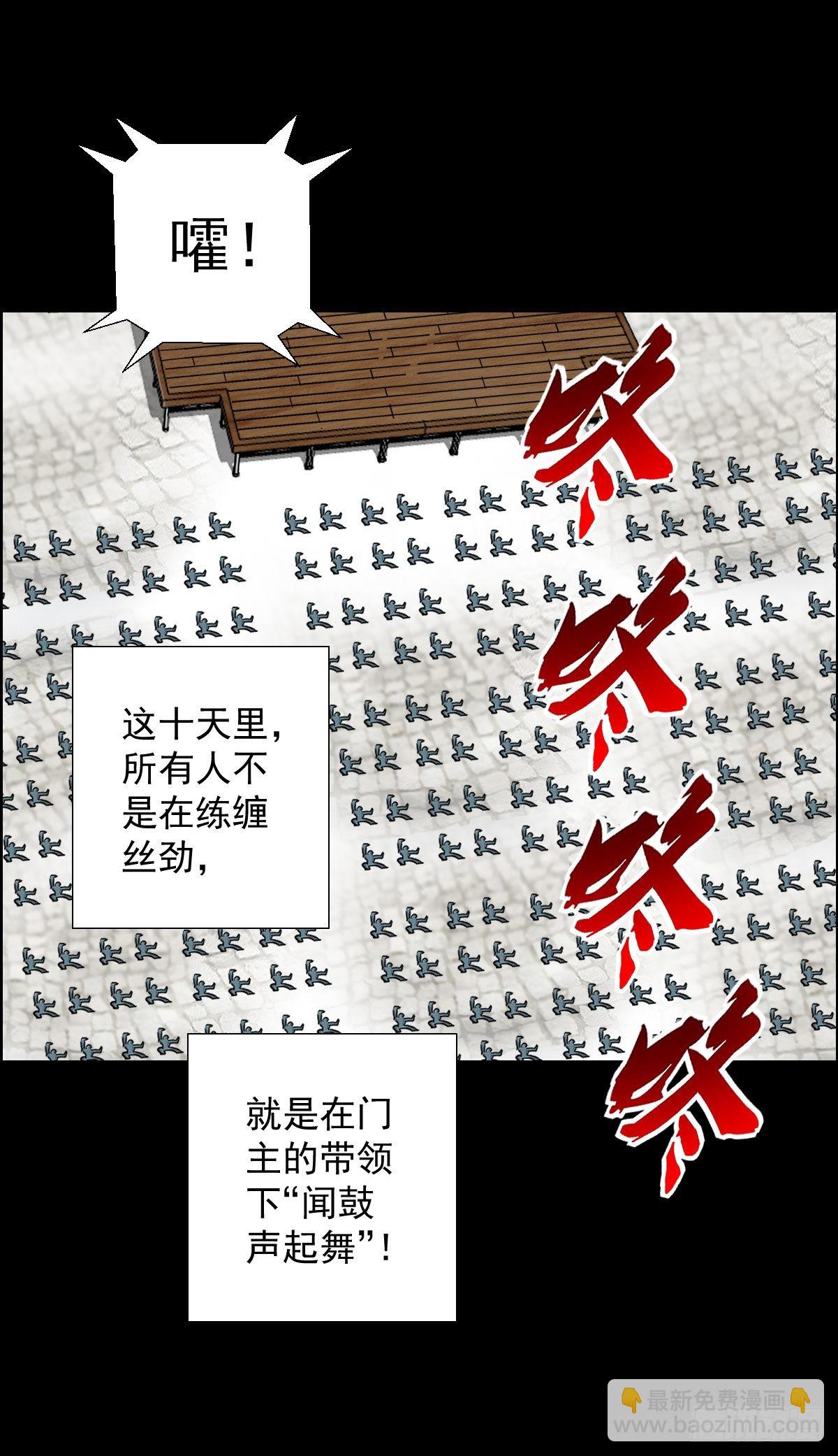 最后一块拼图-第163话