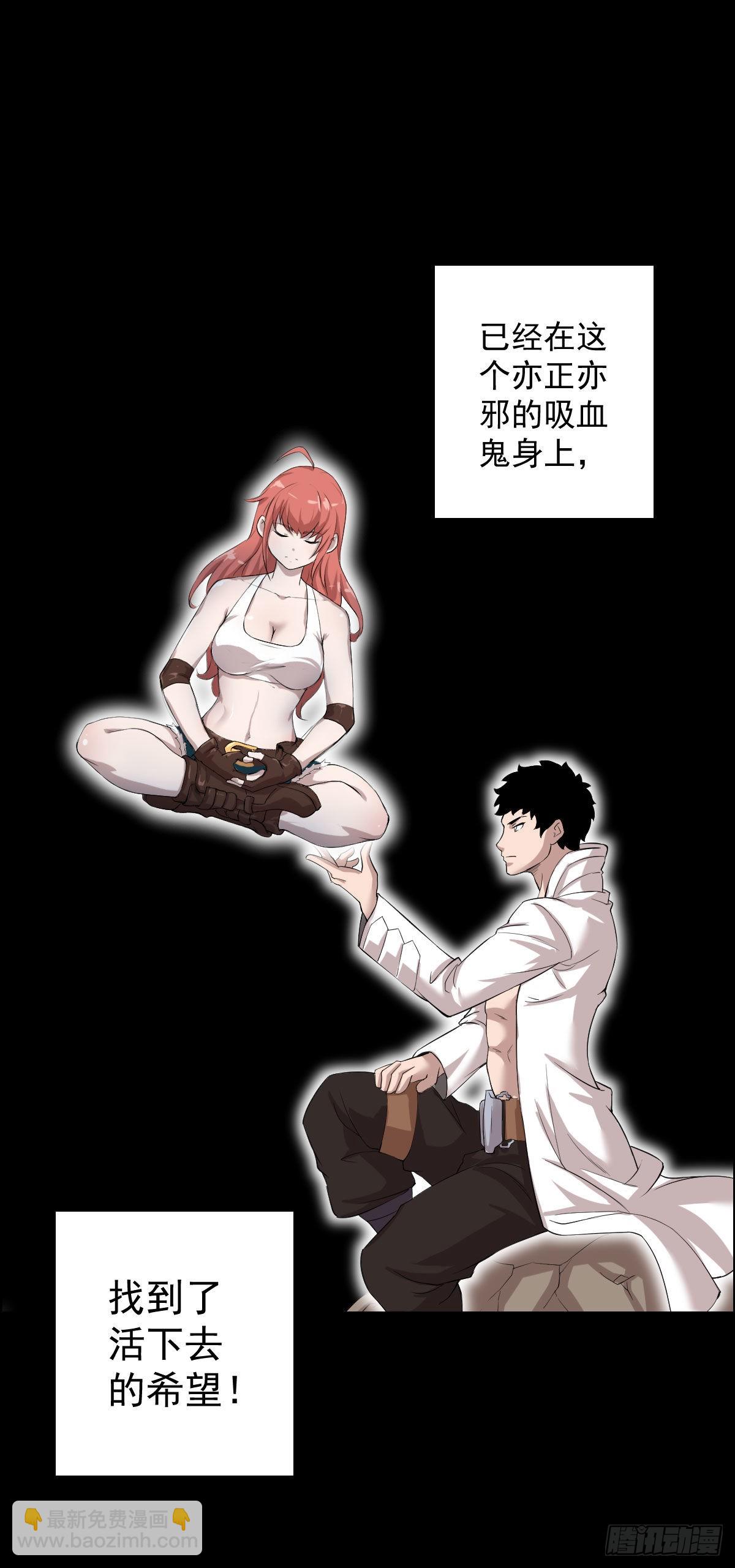 最后一块拼图-第163话