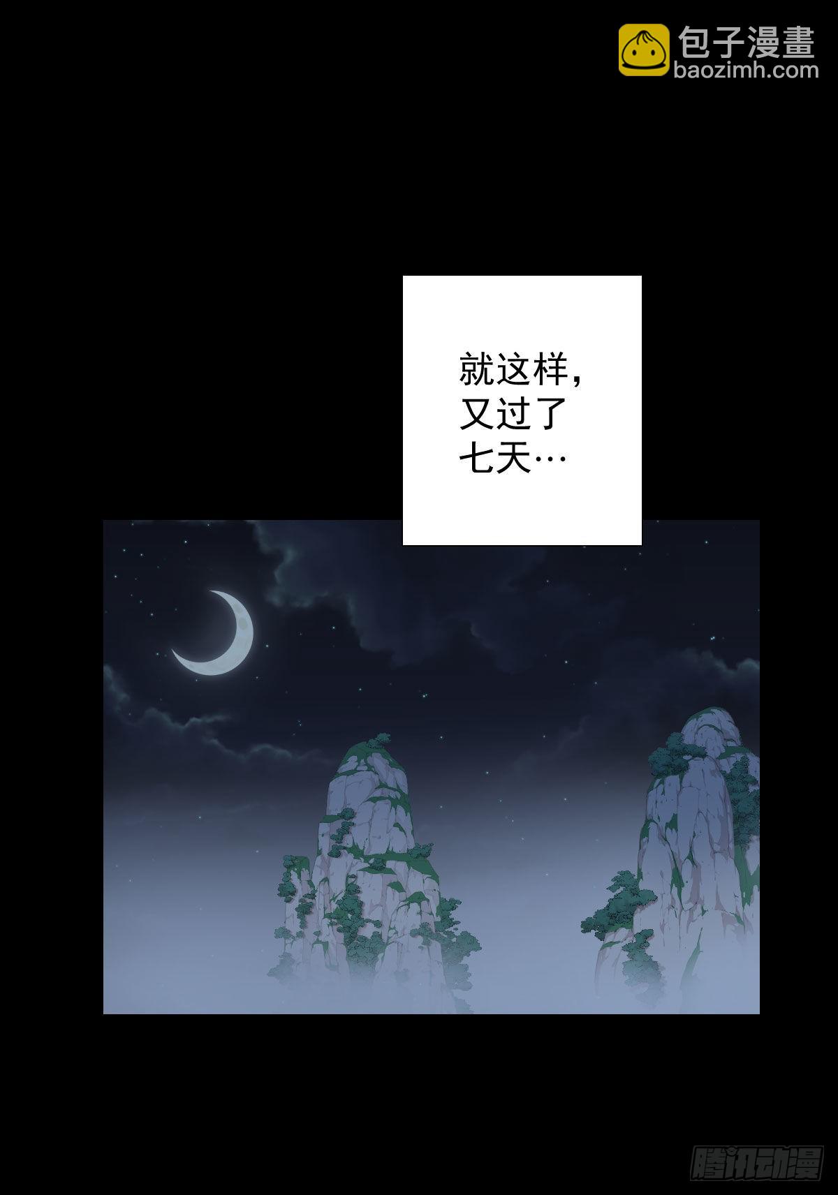 最后一块拼图-第163话