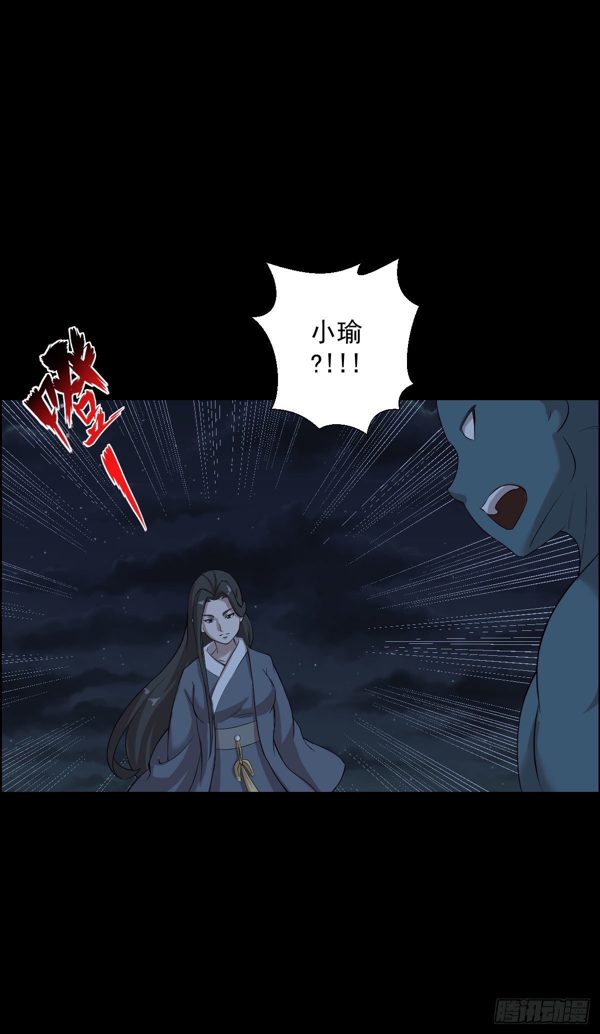 最后一块拼图-第163话