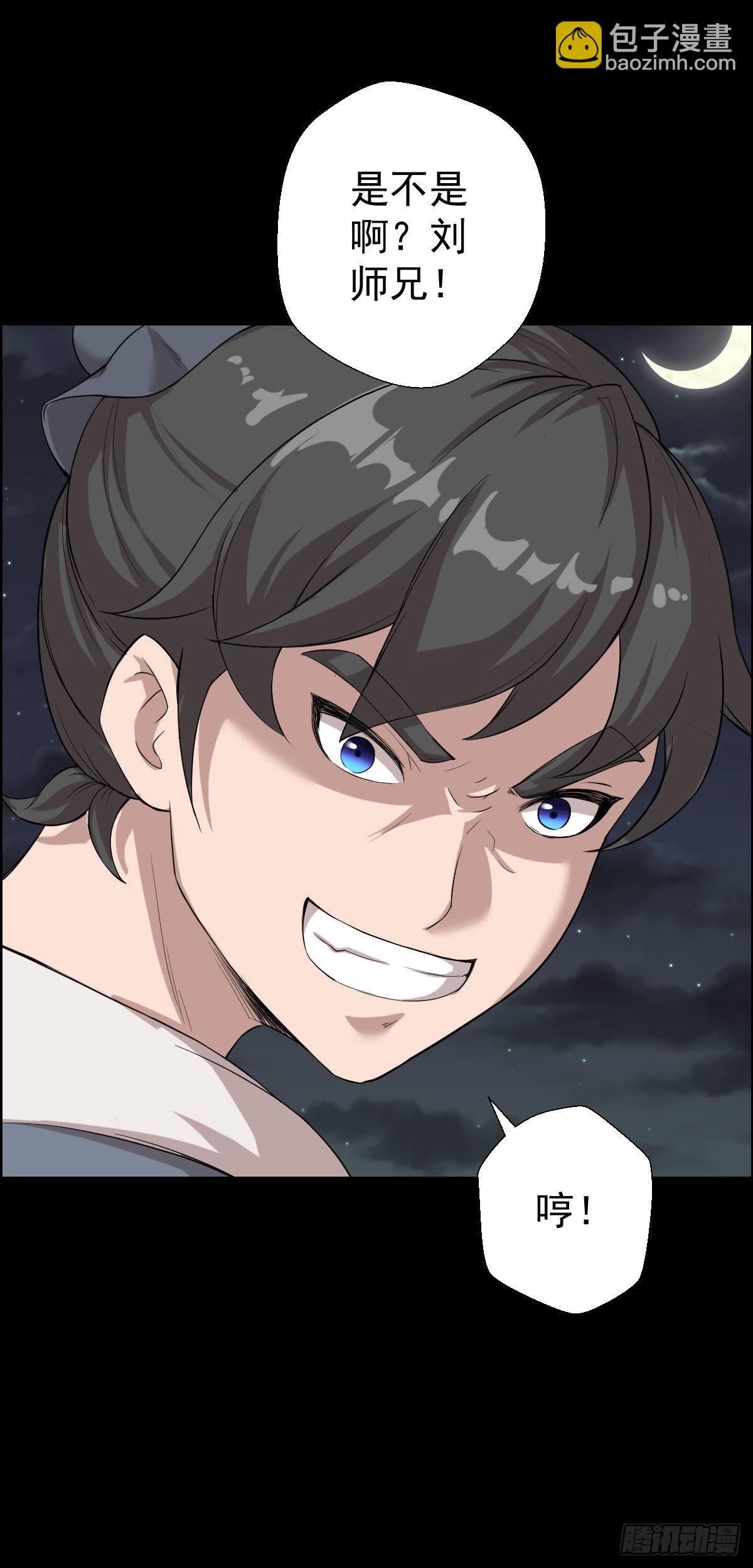 最后一块拼图-第163话