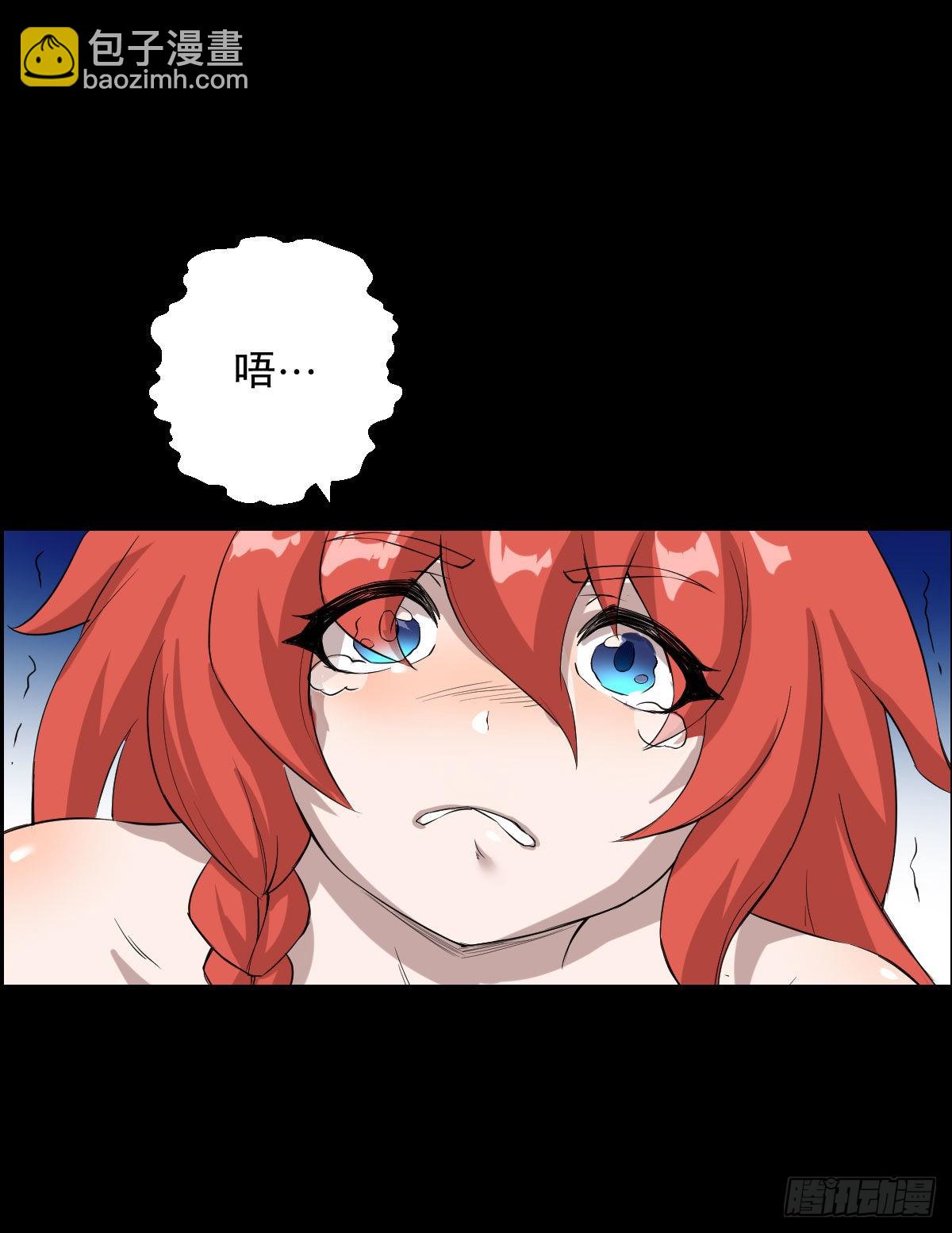 最后一块拼图-第163话